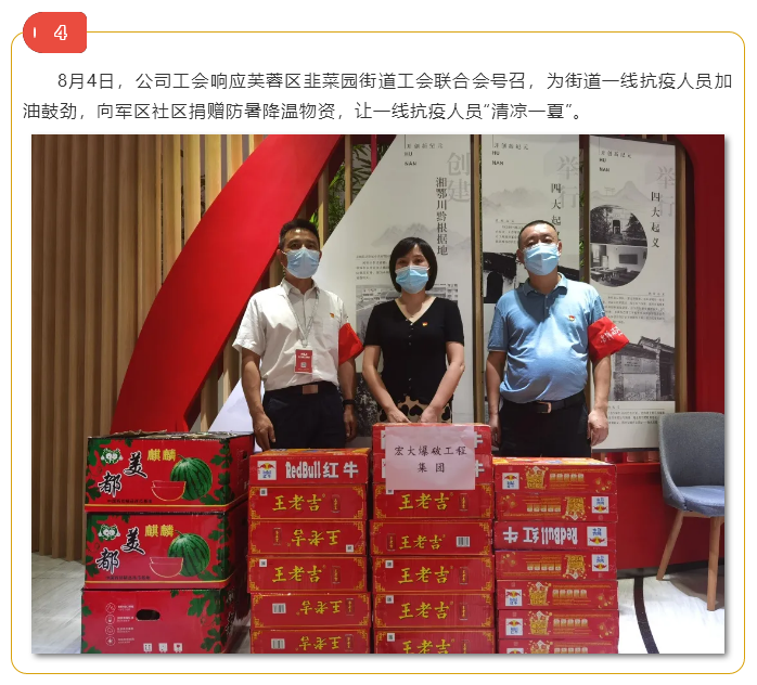 微信图片_20211025103642.png 微信图片_20211025103642.png