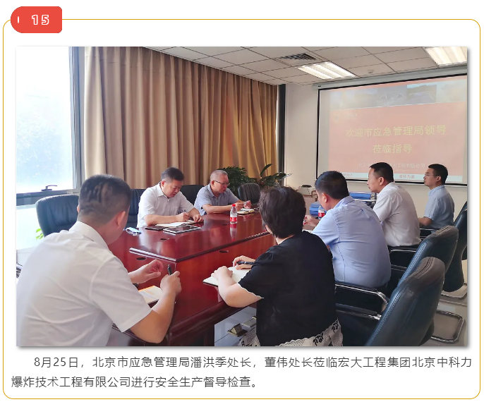 微信图片_20211025103714.png 微信图片_20211025103714.png