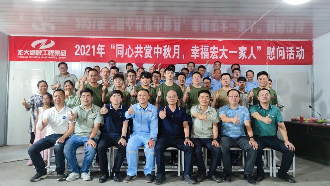 【同心共赏中秋月，幸福安博官网体育入口(中国)有限公司一家人】—— 安博官网体育入口(中国)有限公司工程集团中秋慰问组走进多个项目（一）