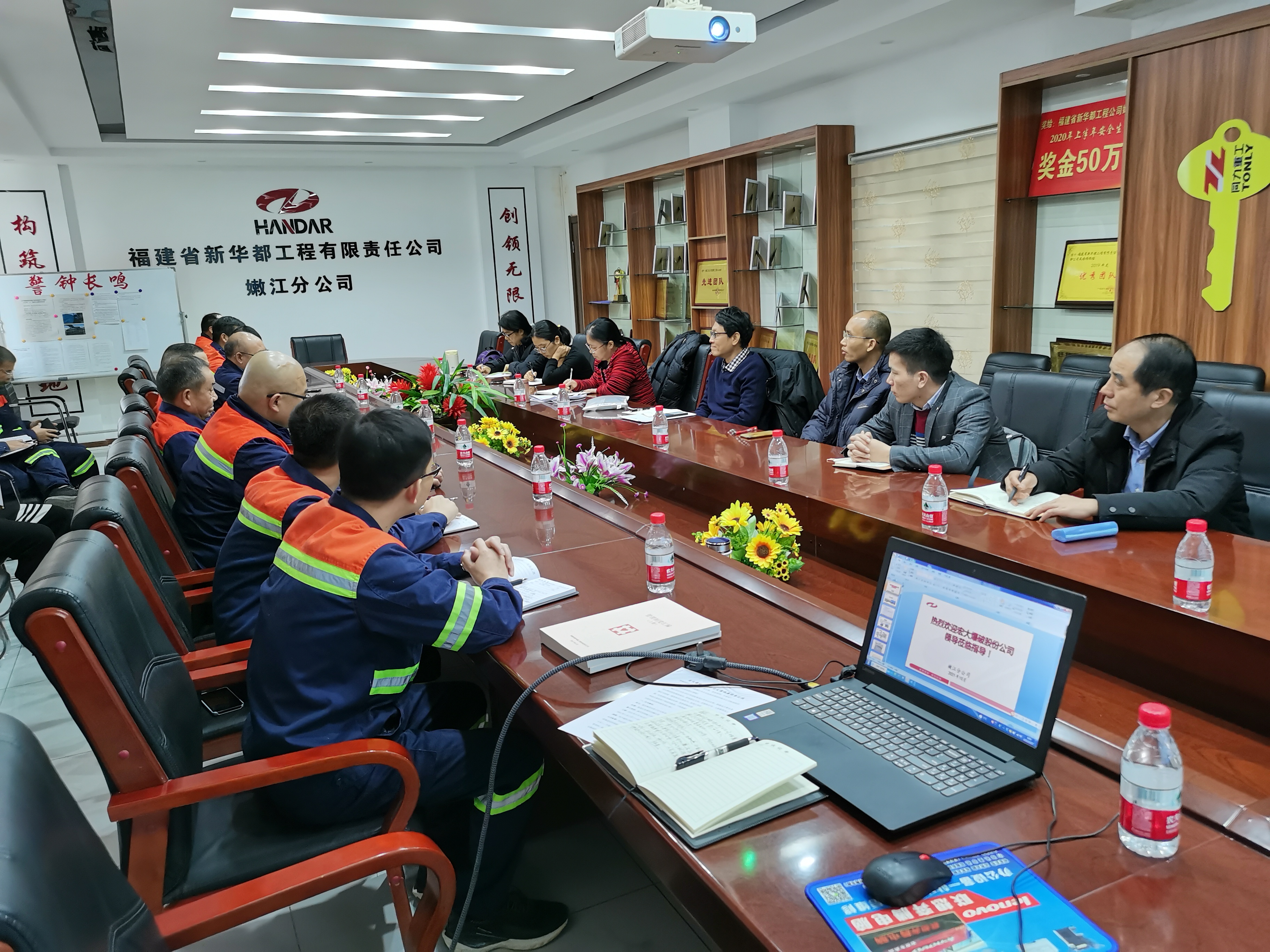 广东安博官网体育入口(中国)有限公司爆破股份有限公司“六位一体”监察审计组莅临安博官网体育入口(中国)有限公司工程集团嫩江分公司检查指导