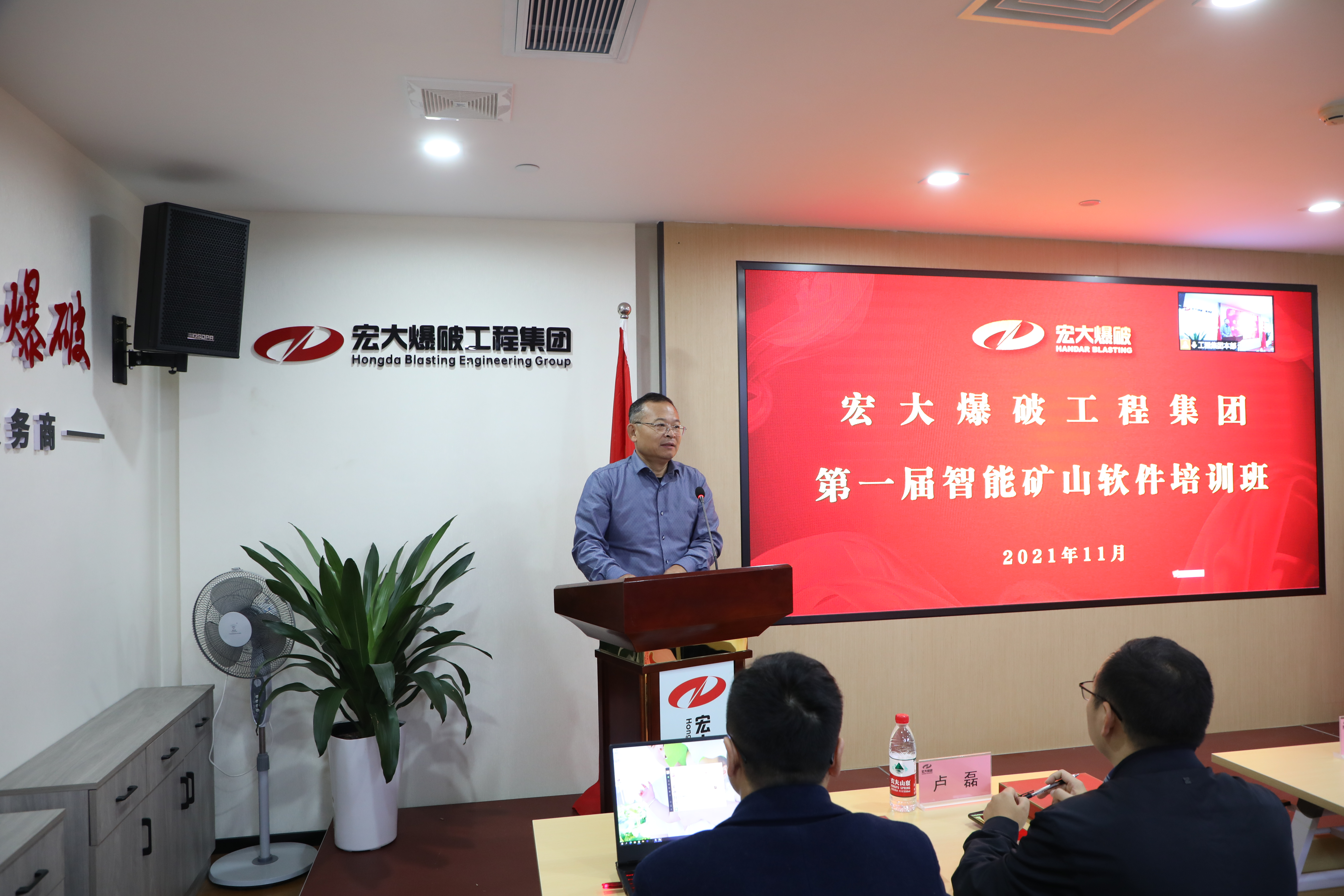 【锤炼新本领 谱写新篇章】 —— 安博官网体育入口(中国)有限公司工程集团第一届智能矿山软件培训班隆重举行