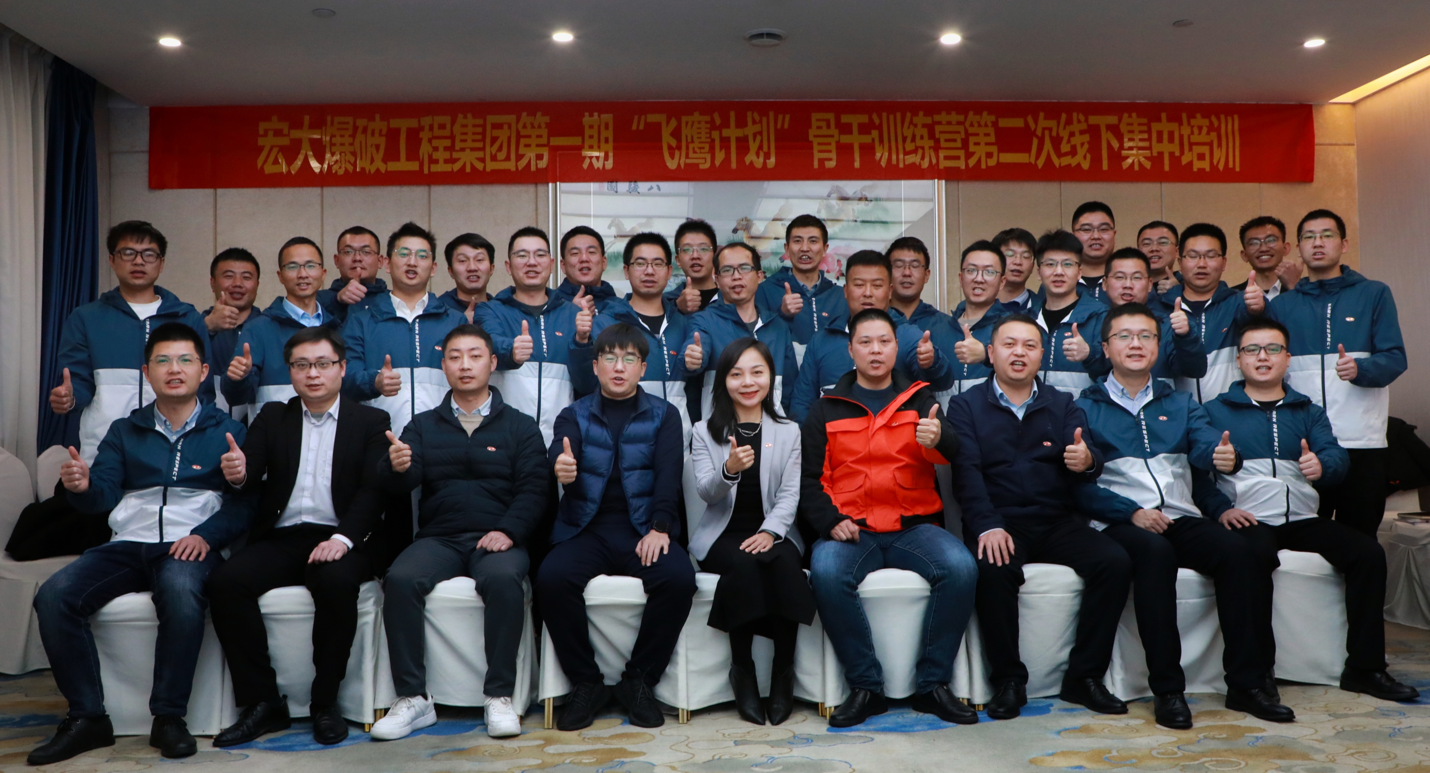 【锤炼提升，蓄势储能】安博官网体育入口(中国)有限公司工程第一期“飞鹰计划”第二次线下集中培训顺利举行