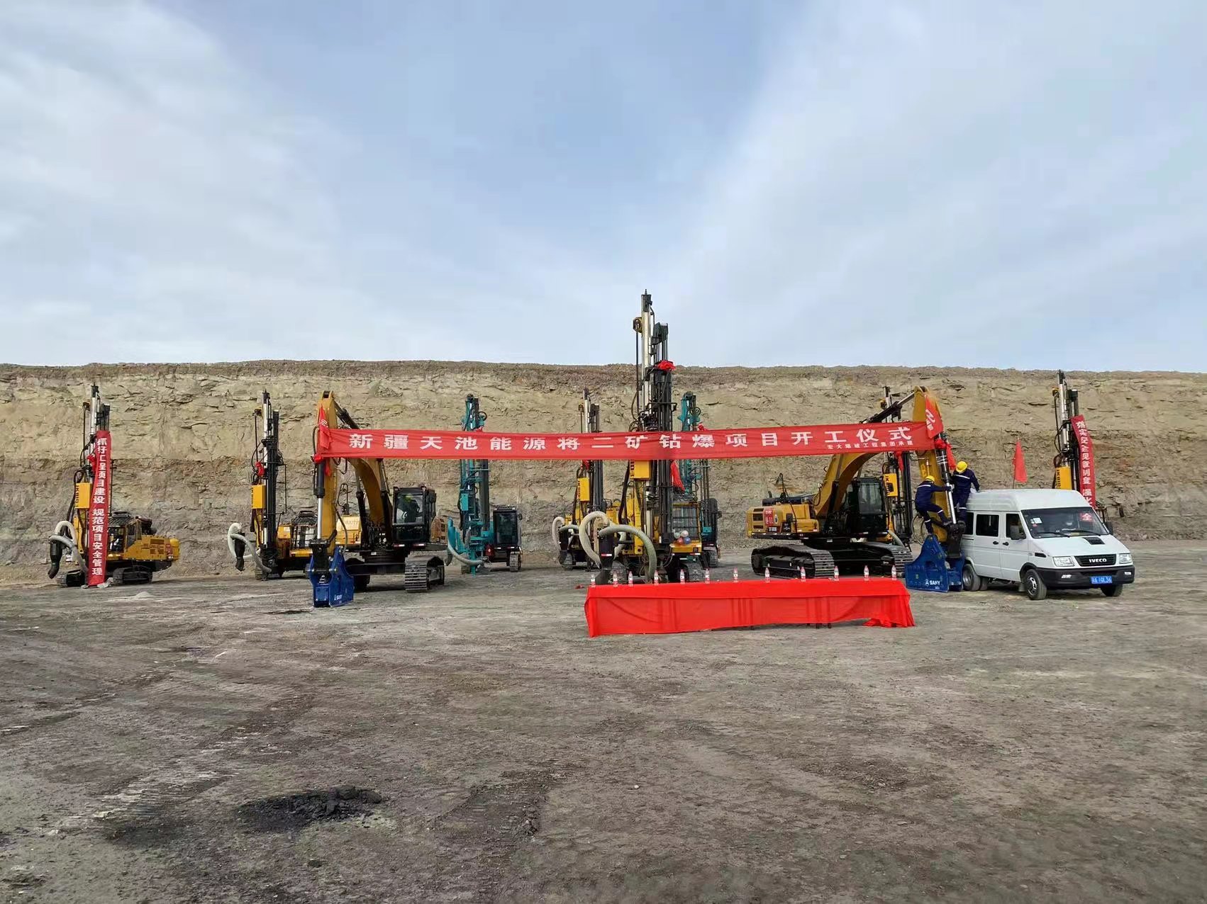 开工大吉｜热烈庆祝安博官网体育入口(中国)有限公司爆破新疆奇台项目开工仪式圆满成功！
