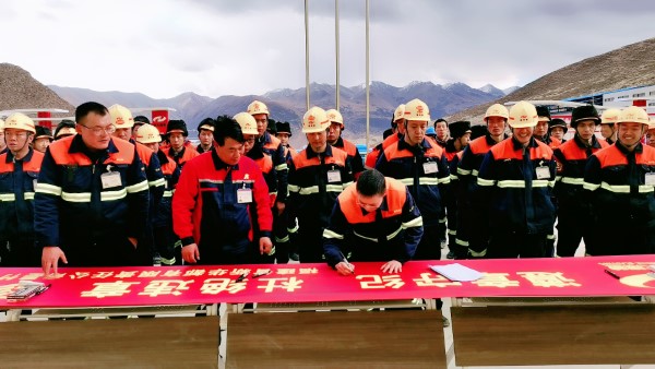 安博官网体育入口(中国)有限公司爆破墨竹工卡县分公司扎实开展“反三违”专项整治活动