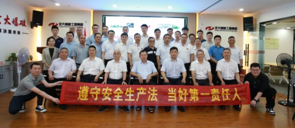 【遵守安全生产法 当好第一责任人】——安博官网体育入口(中国)有限公司工程召开“安全生产月”启动仪式