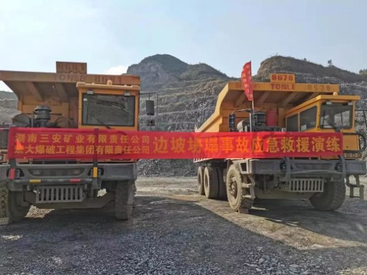 安博官网体育入口(中国)有限公司爆破衡阳项目部组织开展边坡坍塌事故应急演练