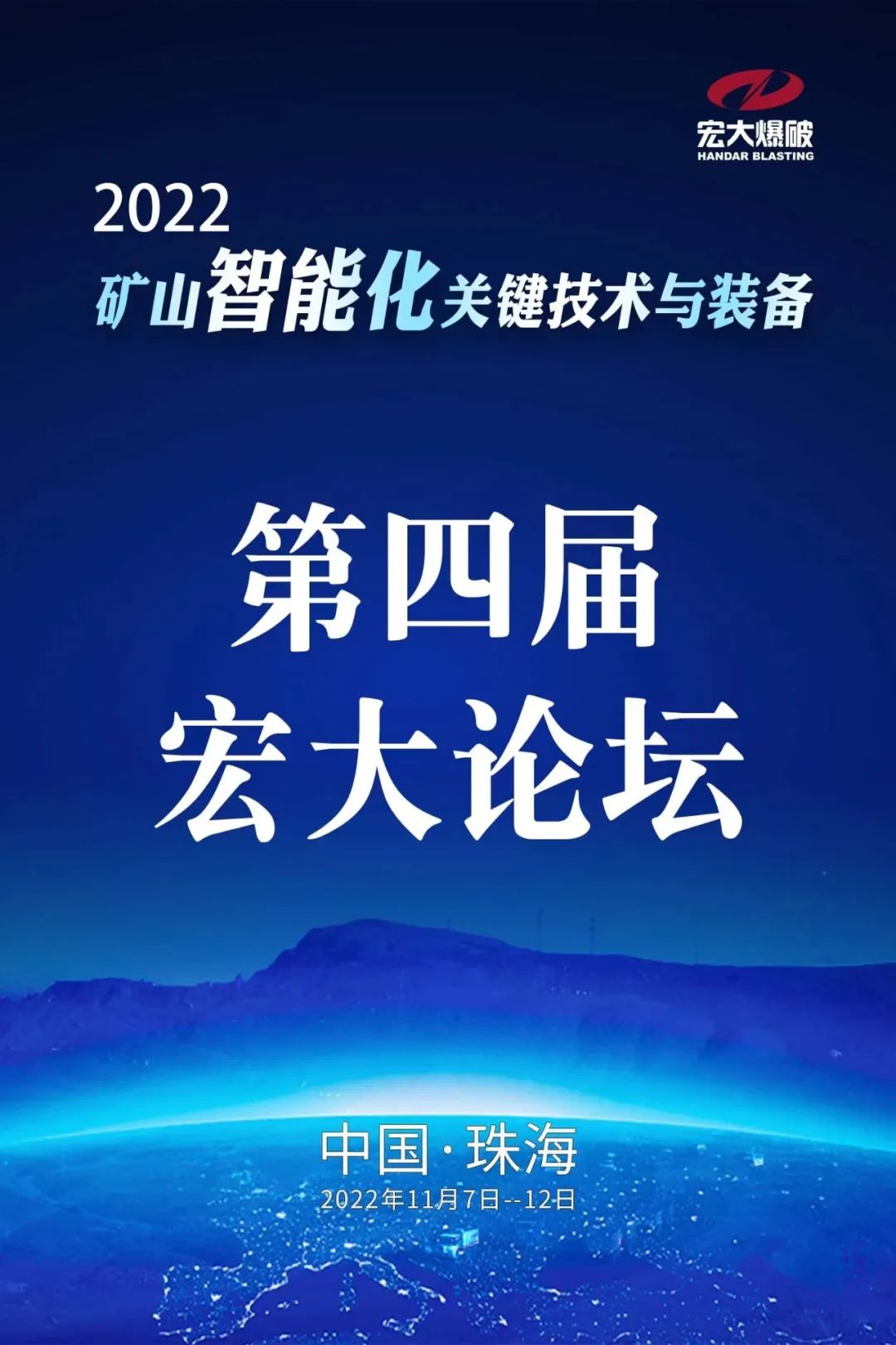 直播预告｜第四届安博官网体育入口(中国)有限公司论坛线上活动