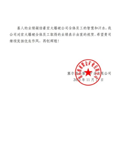 微信图片_20221207145217 (自定义).jpg