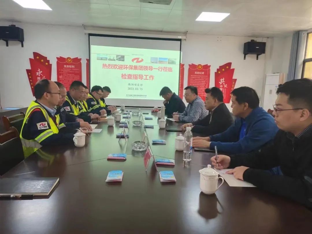 广东环保集团安全总监张栋富一行莅临安博官网体育入口(中国)有限公司爆破检查指导工作