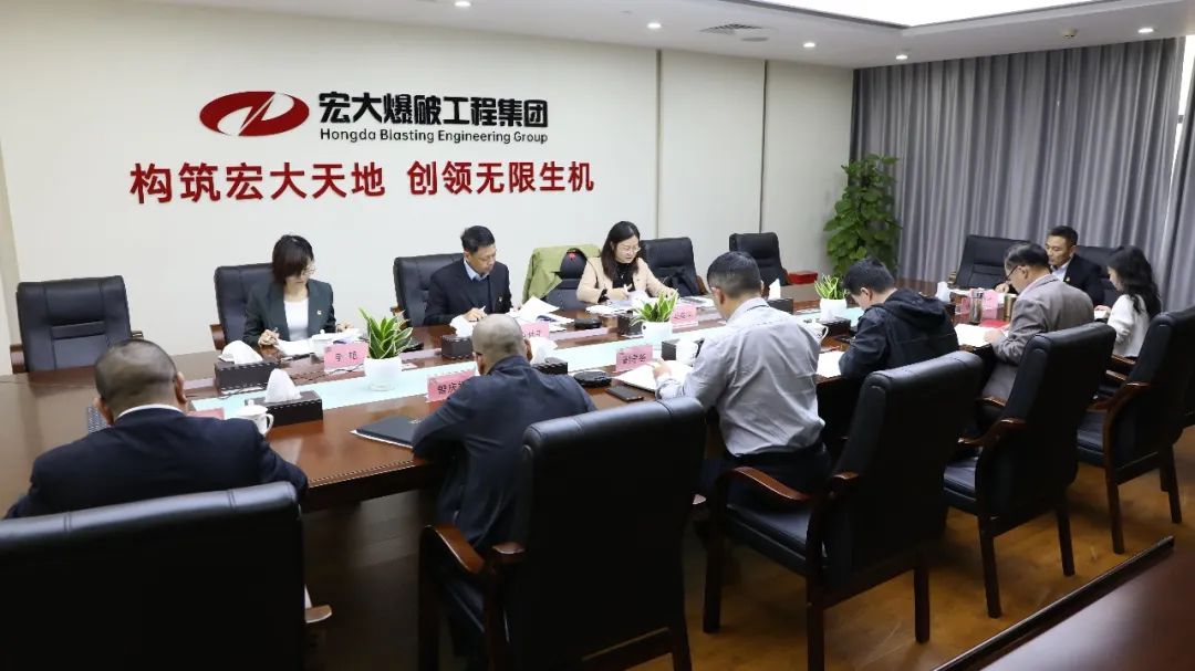 凝聚共识 奋楫扬帆┃安博官网体育入口(中国)有限公司爆破召开2022年度民主生活会