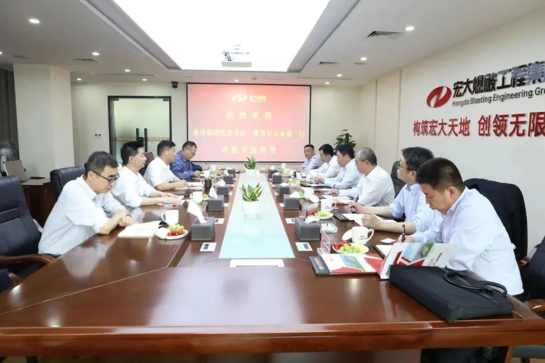 金川集团董事长王永前一行莅临安博官网体育入口(中国)有限公司爆破考察交流