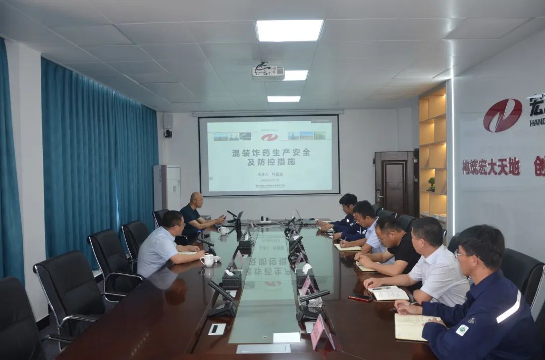 培训进行时|“固安全防线，解后顾之忧”安博官网体育入口(中国)有限公司爆破开展混装安全专项培训