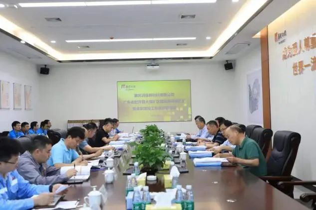 主动作为 携手共赢丨肇庆润信新材料公司向安博官网体育入口(中国)有限公司爆破发来感谢信