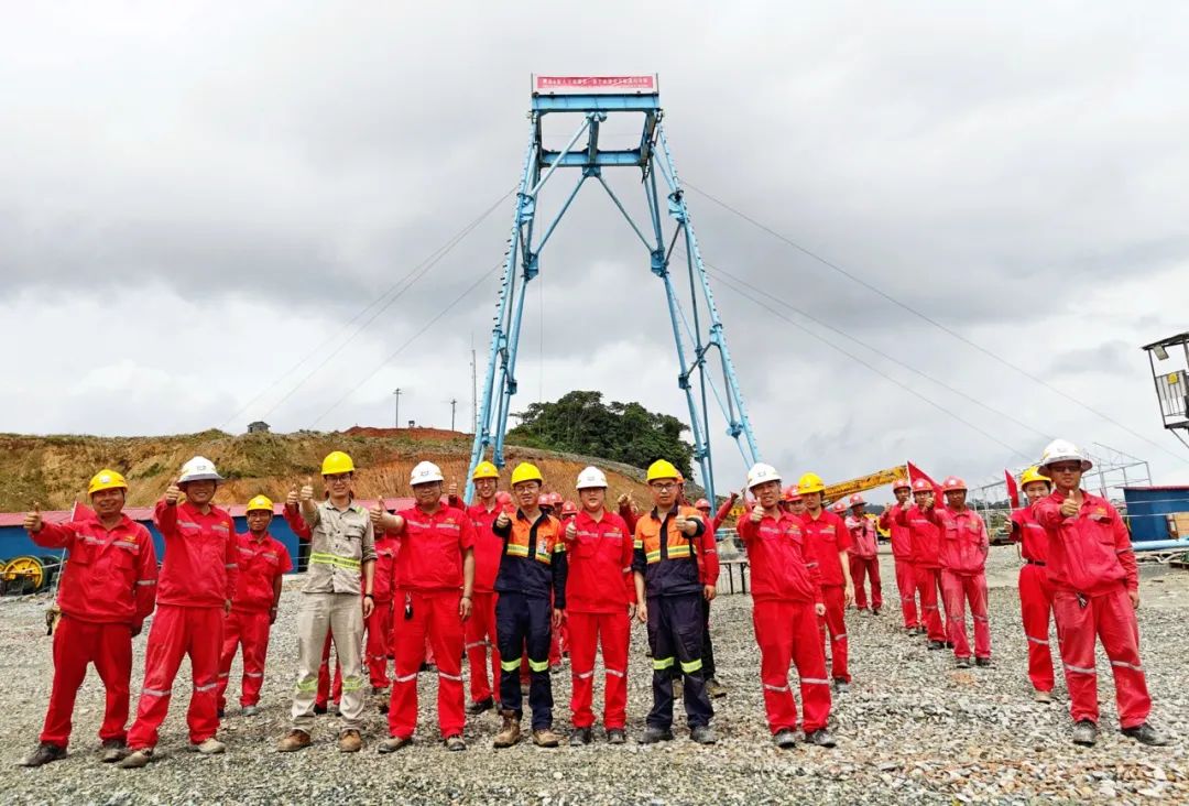 安博官网体育入口(中国)有限公司爆破承建圭亚那首条千米竖井举行启动仪式