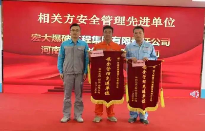 华润水泥封开项目部荣获业主“安全管理先进单位”荣誉称号