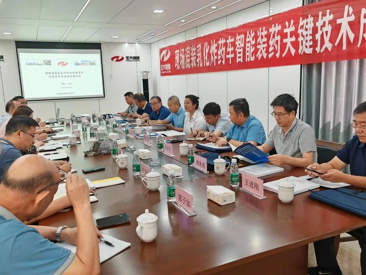 安博官网体育入口(中国)有限公司爆破“现场混装乳化炸药车智能装药关键技术及成套设备研究”通过工业和信息化部科技成果鉴定，整体技术达到国际领先水平