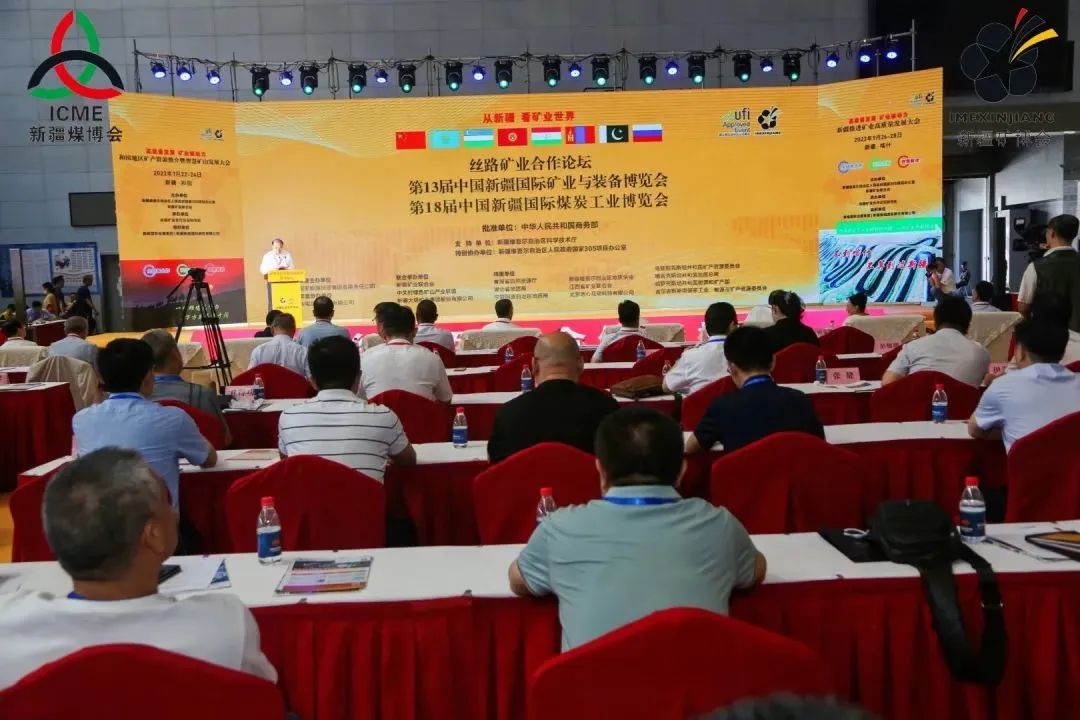 安博官网体育入口(中国)有限公司爆破重磅亮相丝路矿业合作论坛及第13届中国新疆国际矿业与装备博览会、第 18 届中国新疆国际煤炭工业博览会