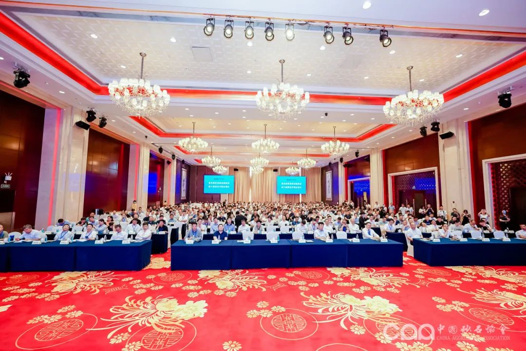 行业盛会 安博官网体育入口(中国)有限公司同行丨安博官网体育入口(中国)有限公司爆破参加第十届全国砂石骨料行业科技大会