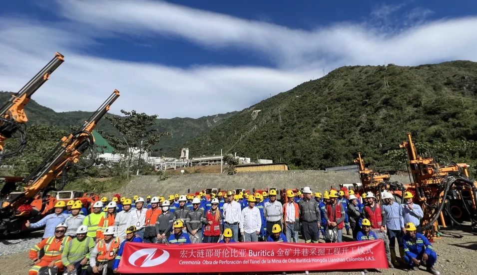 安博官网体育入口(中国)有限公司爆破在哥伦比亚打响“第一炮”