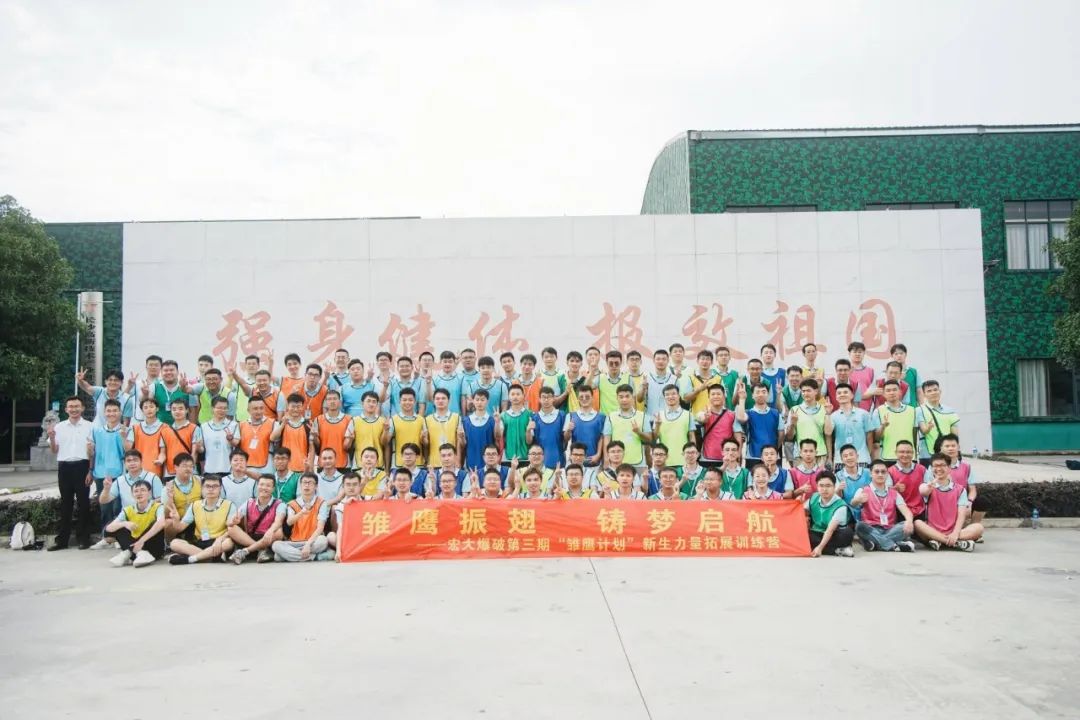 【星辰大海 共至安博官网体育入口(中国)有限公司】听！安博官网体育入口(中国)有限公司“雏鹰”，给未来的寄语