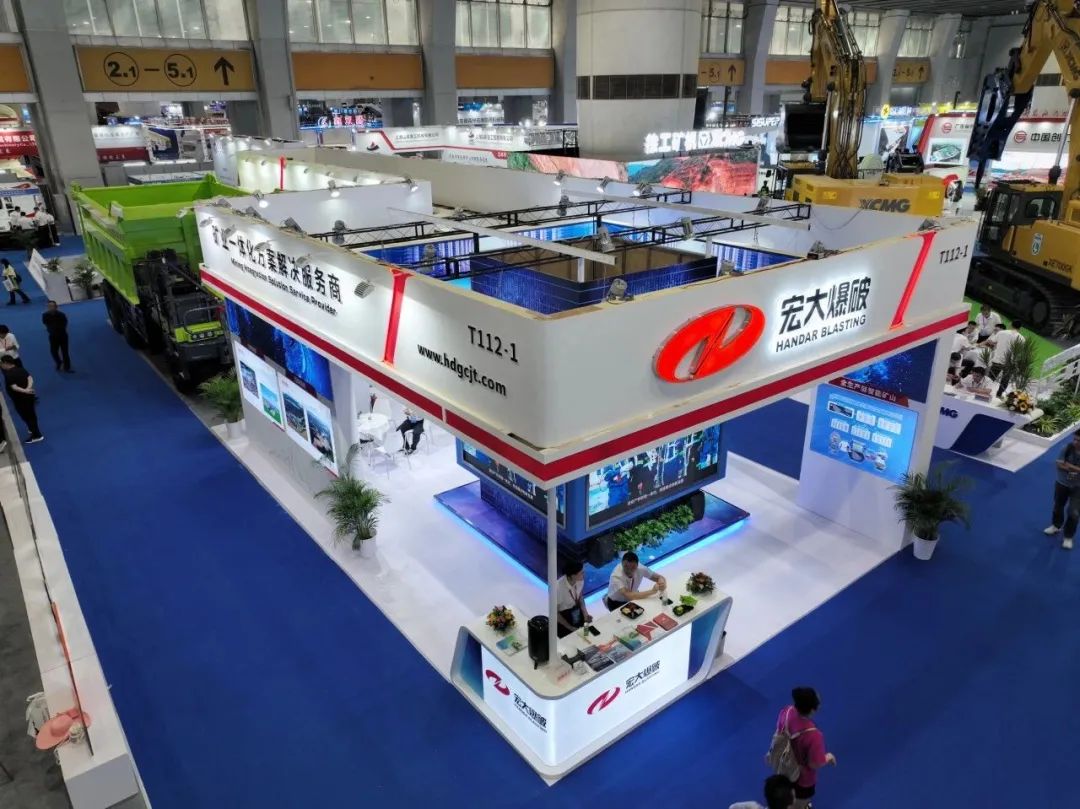 安博官网体育入口(中国)有限公司爆破参展第九届广州国际砂石技术与设备展