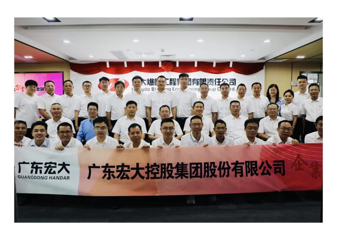 广东安博官网体育入口(中国)有限公司企业文化理念研讨营在安博官网体育入口(中国)有限公司爆破成功举办