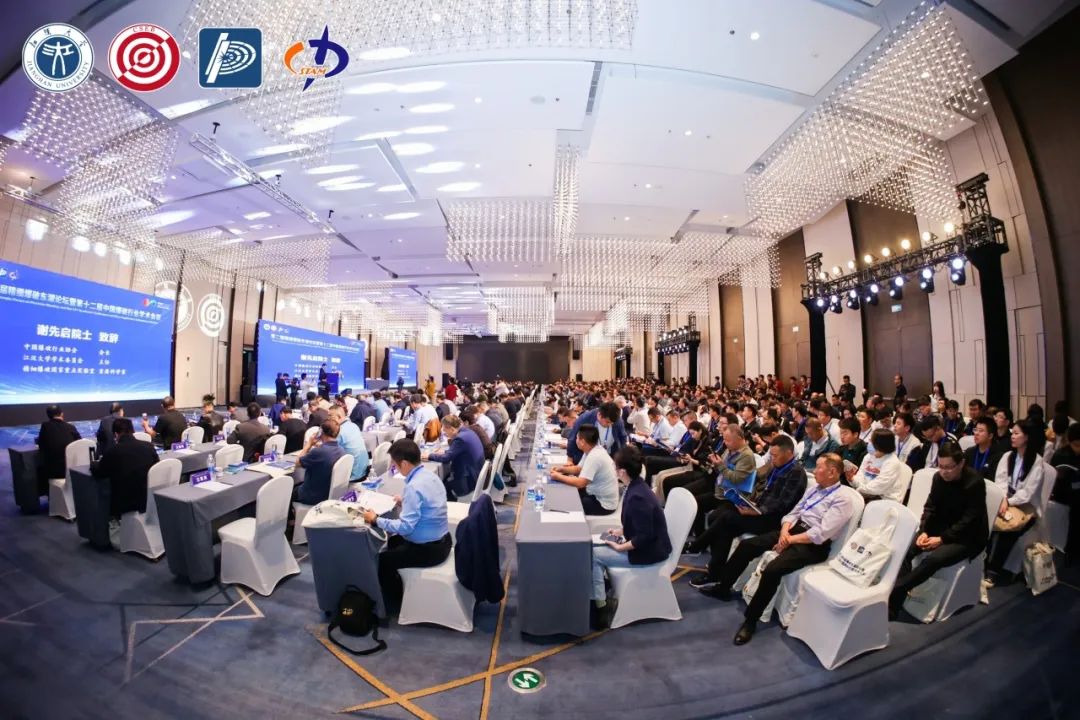 安博官网体育入口(中国)有限公司爆破参加第二届精细爆破东湖论坛