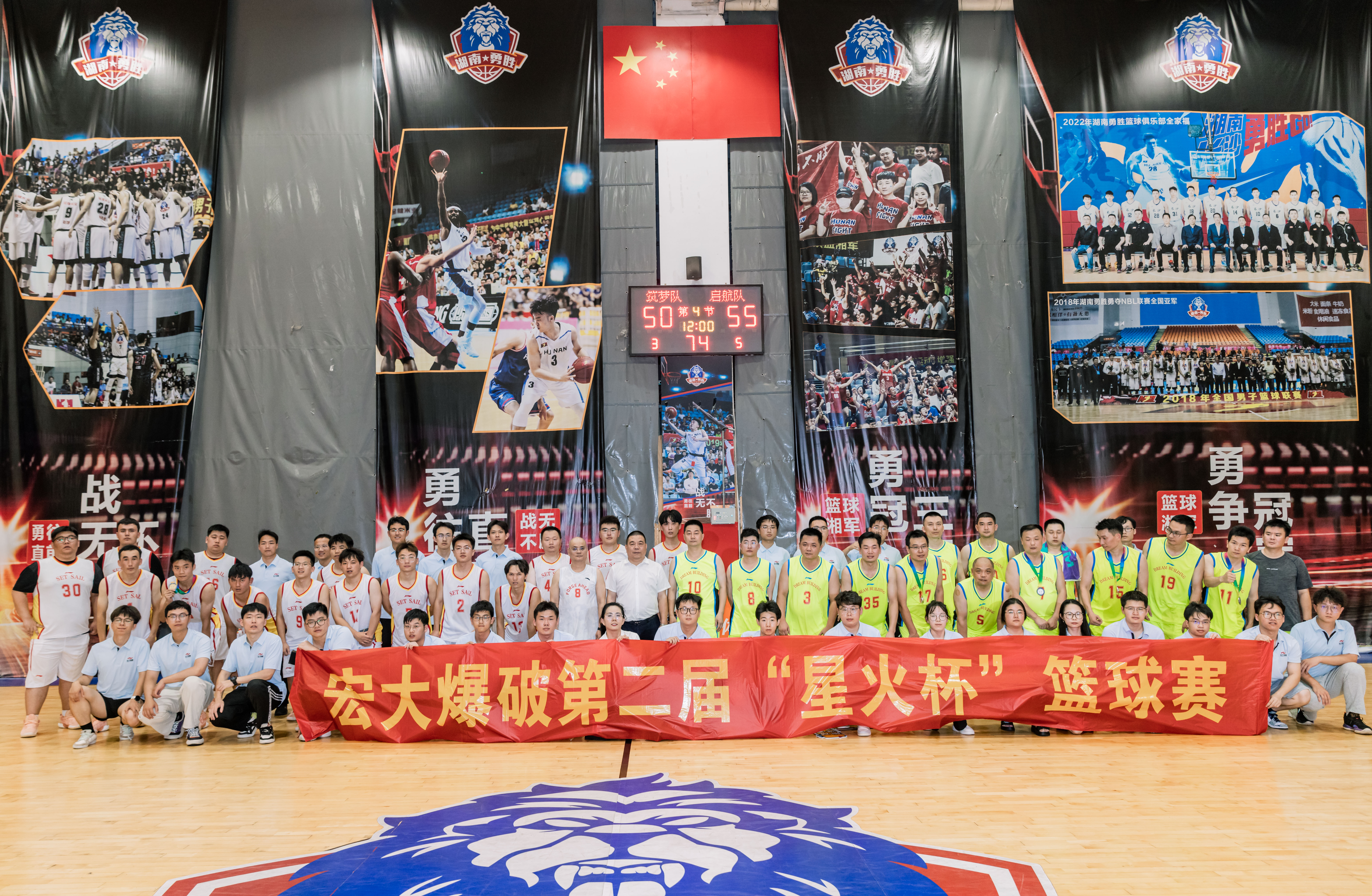 【雏鹰振翅 筑梦启航】热血青春“篮”不住！“前浪”VS“后浪”激情对决！