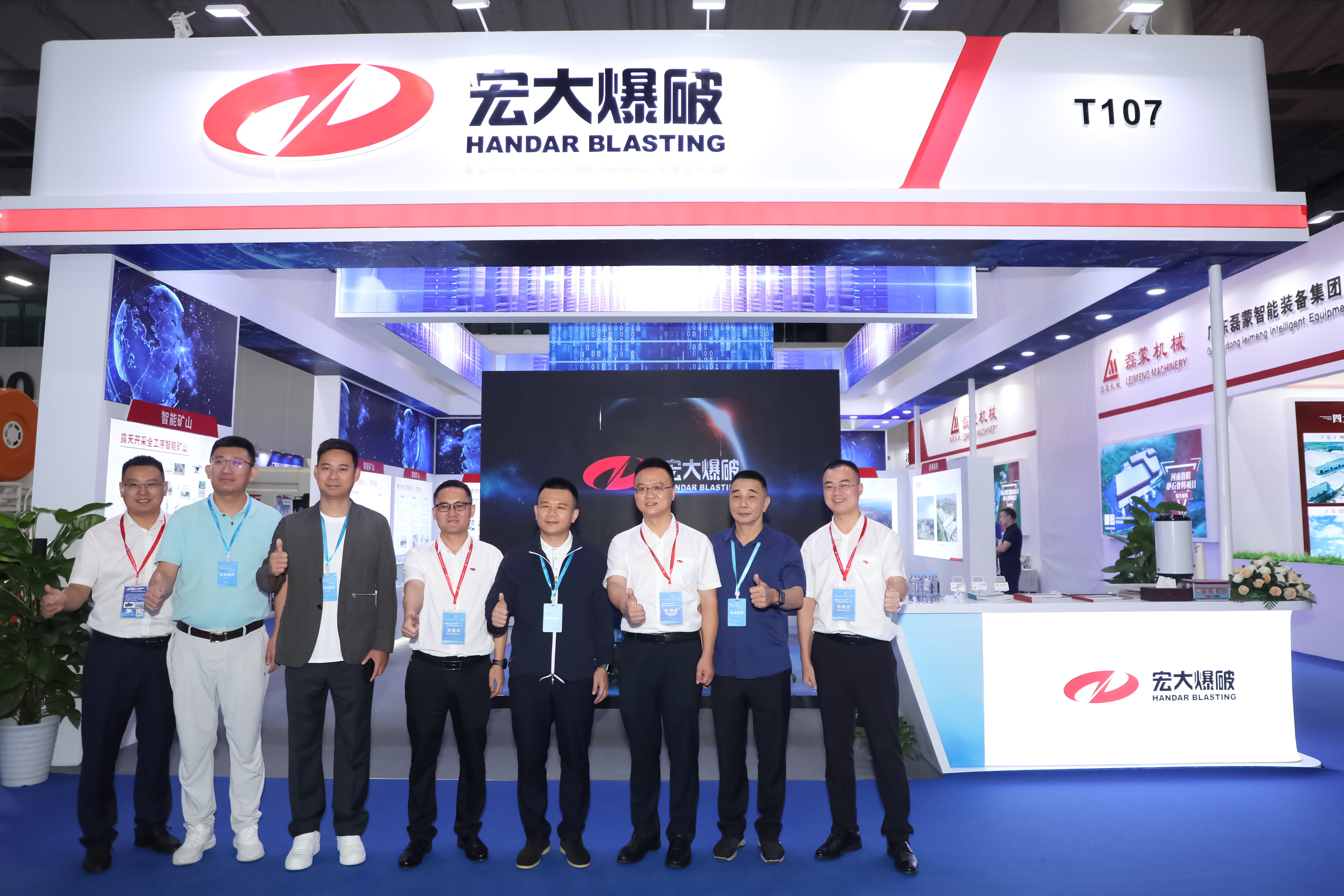 安博官网体育入口(中国)有限公司爆破亮相第十届广州国际砂石技术与设备展