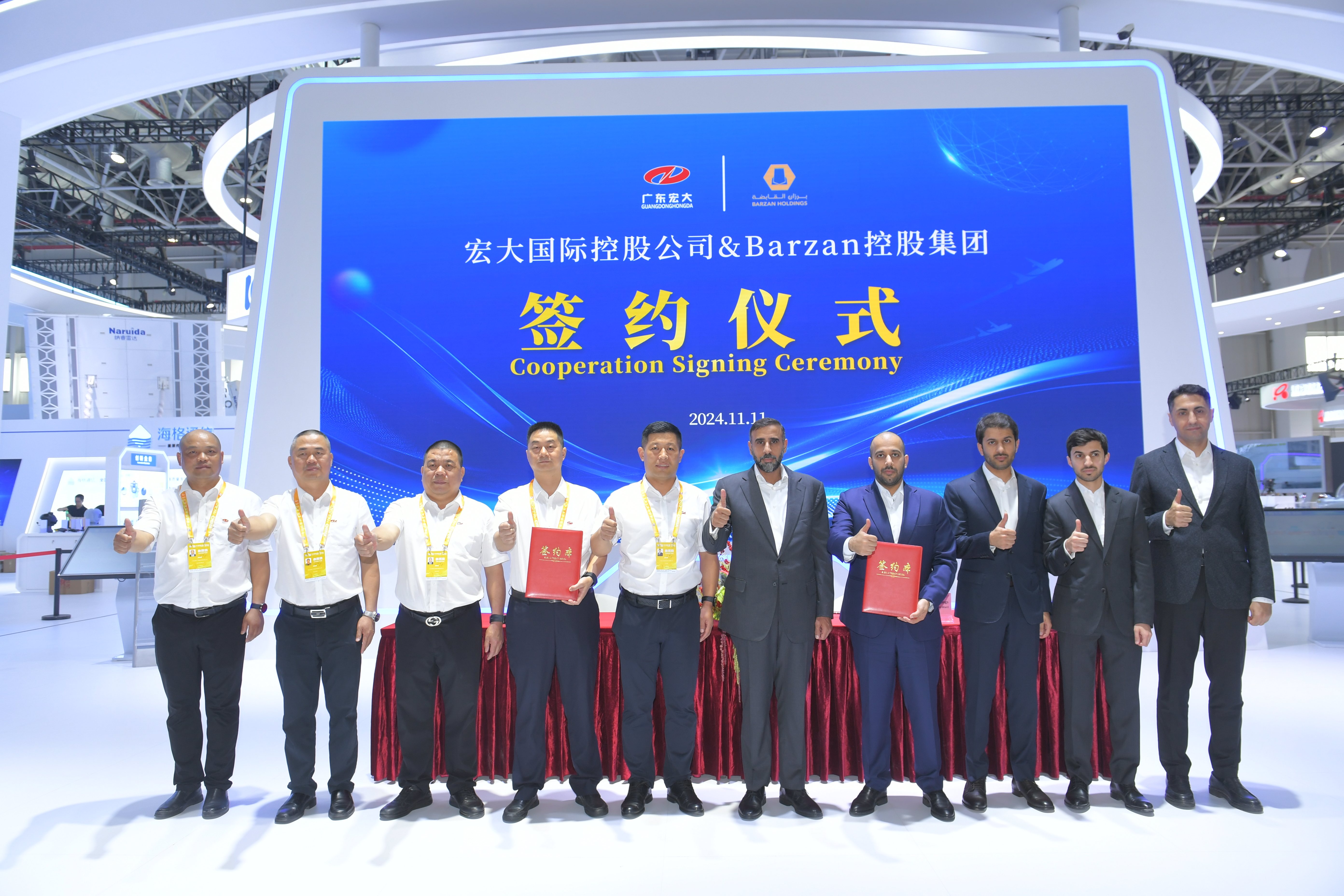 安博官网体育入口(中国)有限公司国际与卡塔尔Barzan Holdings举行合作签约仪式