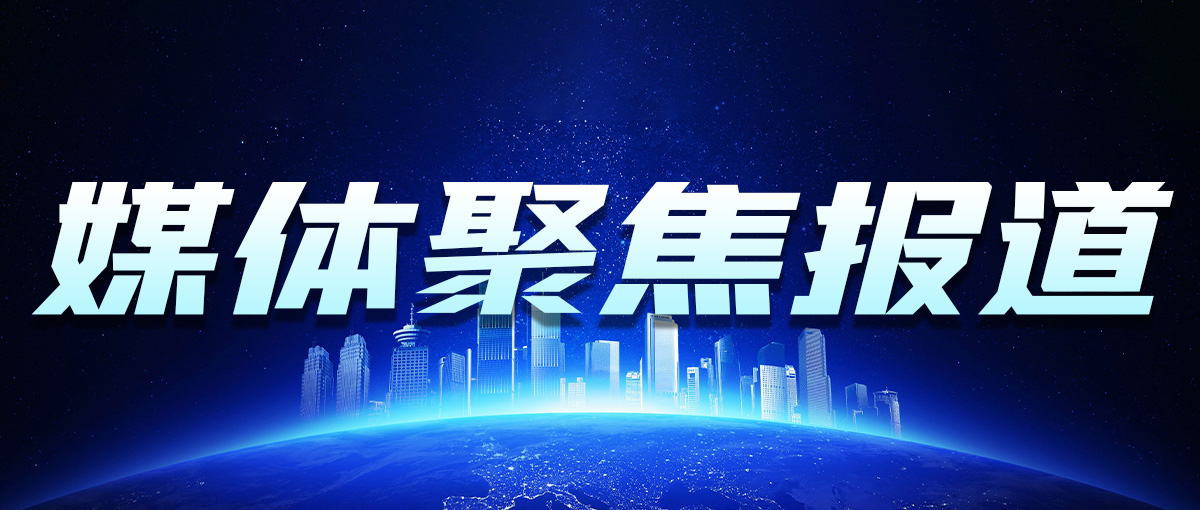2024年珠海航展 | 央视聚焦报道安博官网体育入口(中国)有限公司爆破智能矿山建设