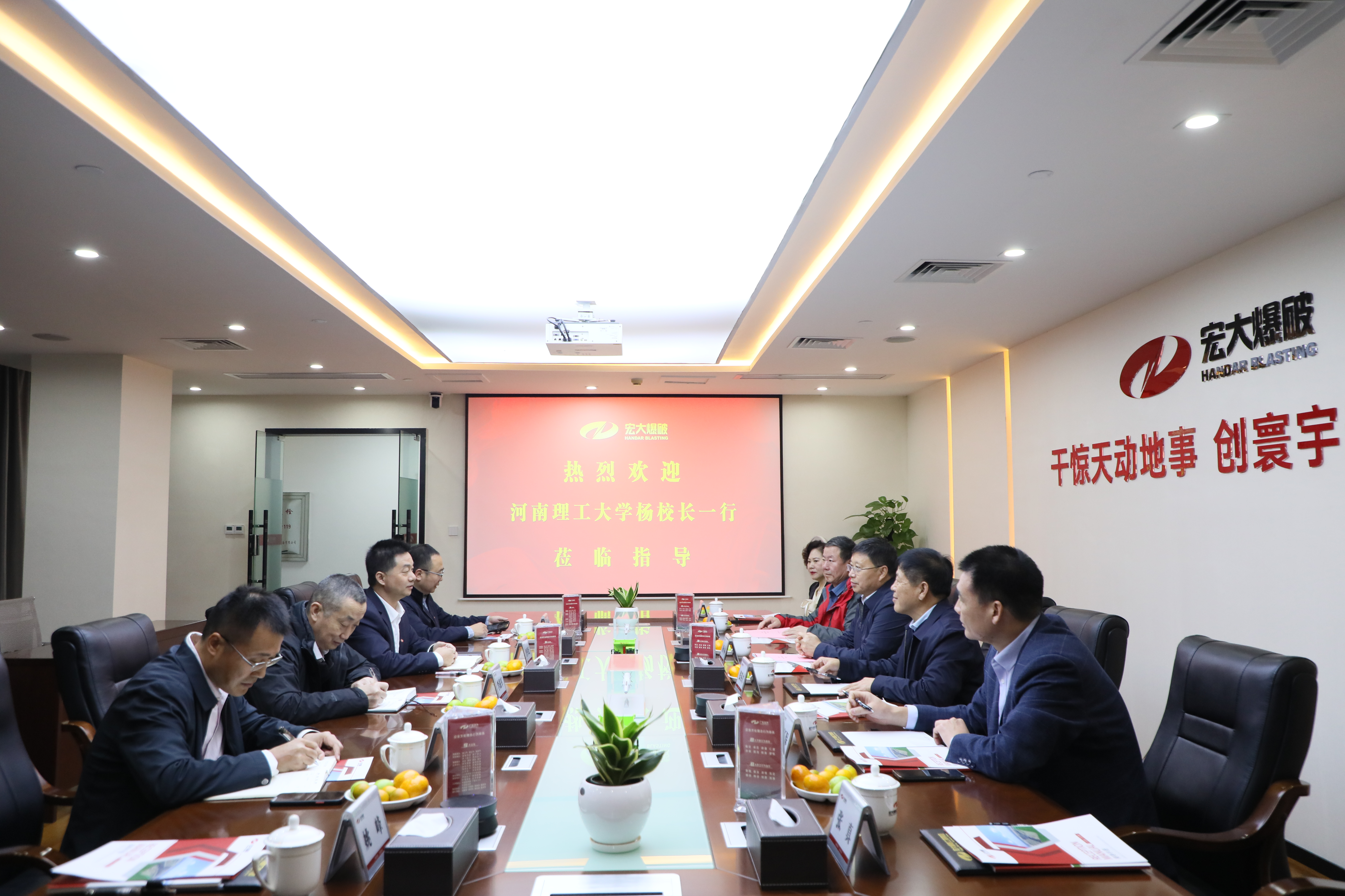 河南理工大学原校长杨小林一行莅临安博官网体育入口(中国)有限公司爆破交流指导