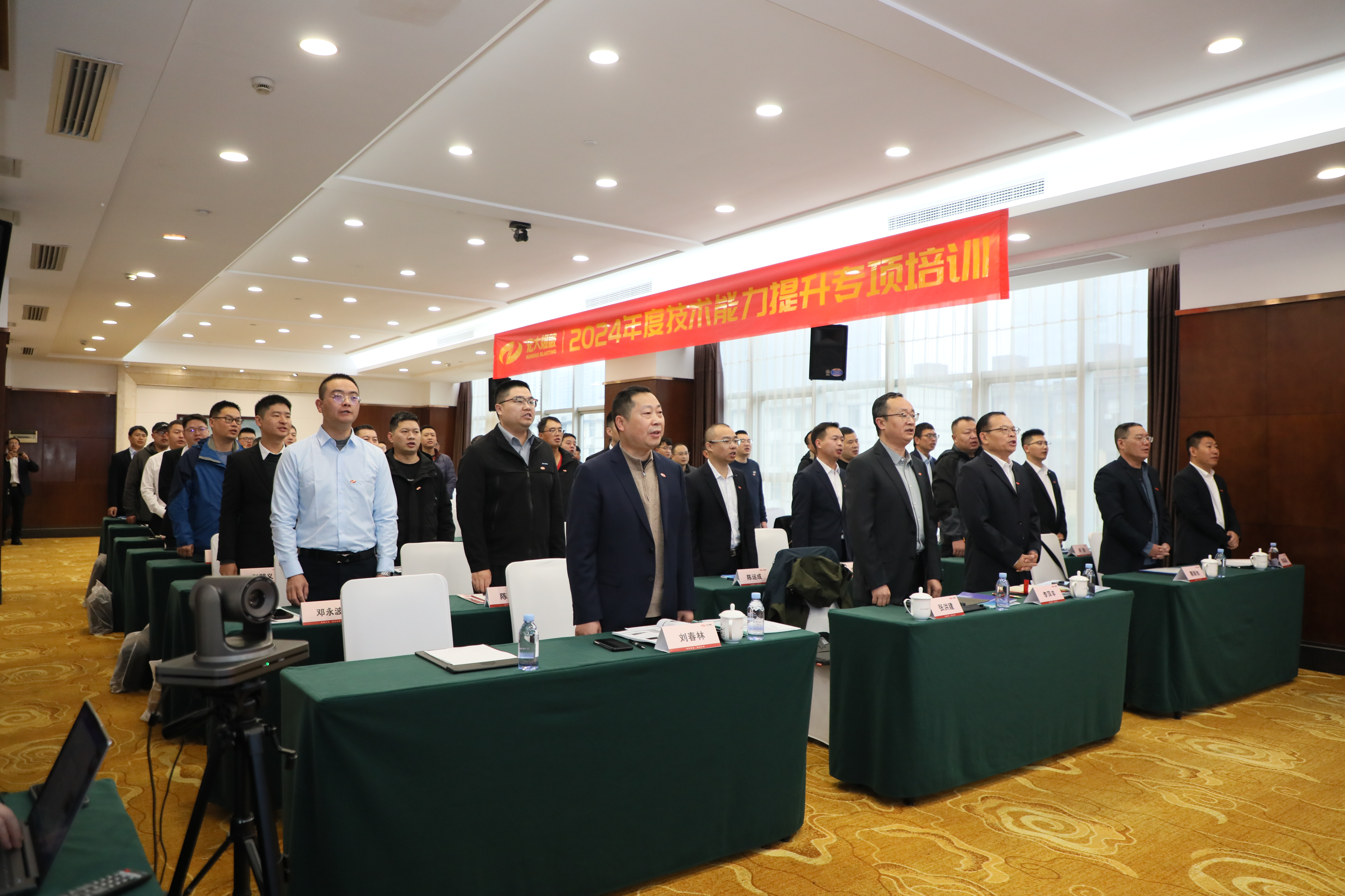 安博官网体育入口(中国)有限公司爆破2024年度技术能力提升专项培训顺利举行