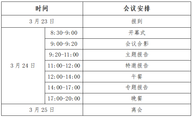 屏幕截图 2025-02-20 085605.png