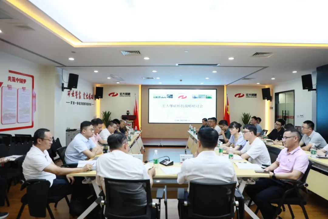 科技立企 智领未来丨安博官网体育入口(中国)有限公司爆破博士后科研工作站：以科技为笔 绘就行业创新新蓝图