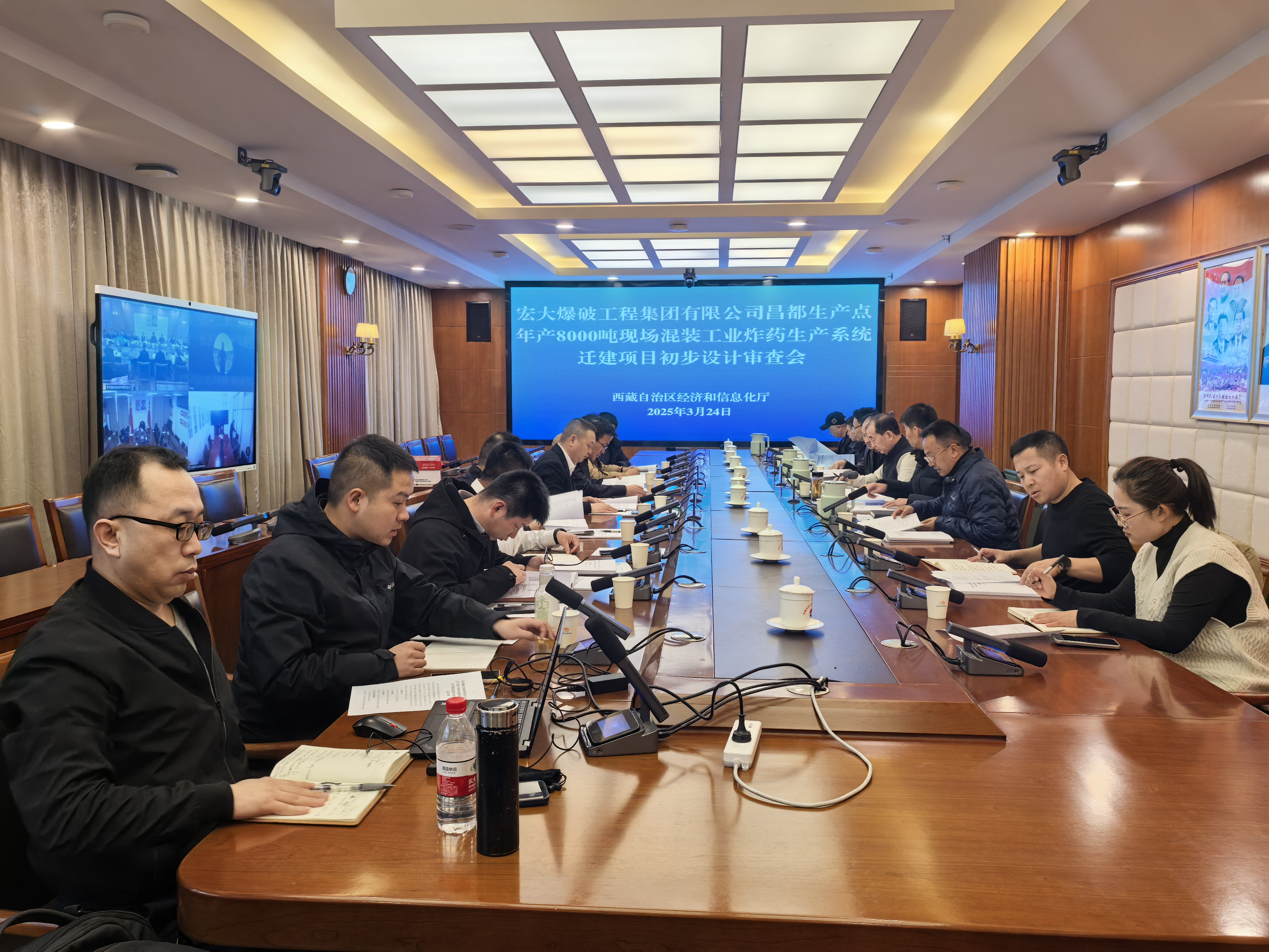 安博官网体育入口(中国)有限公司爆破西藏昌都 8000t 现场混装炸药生产系统迁建项目初步设计成功通过评审