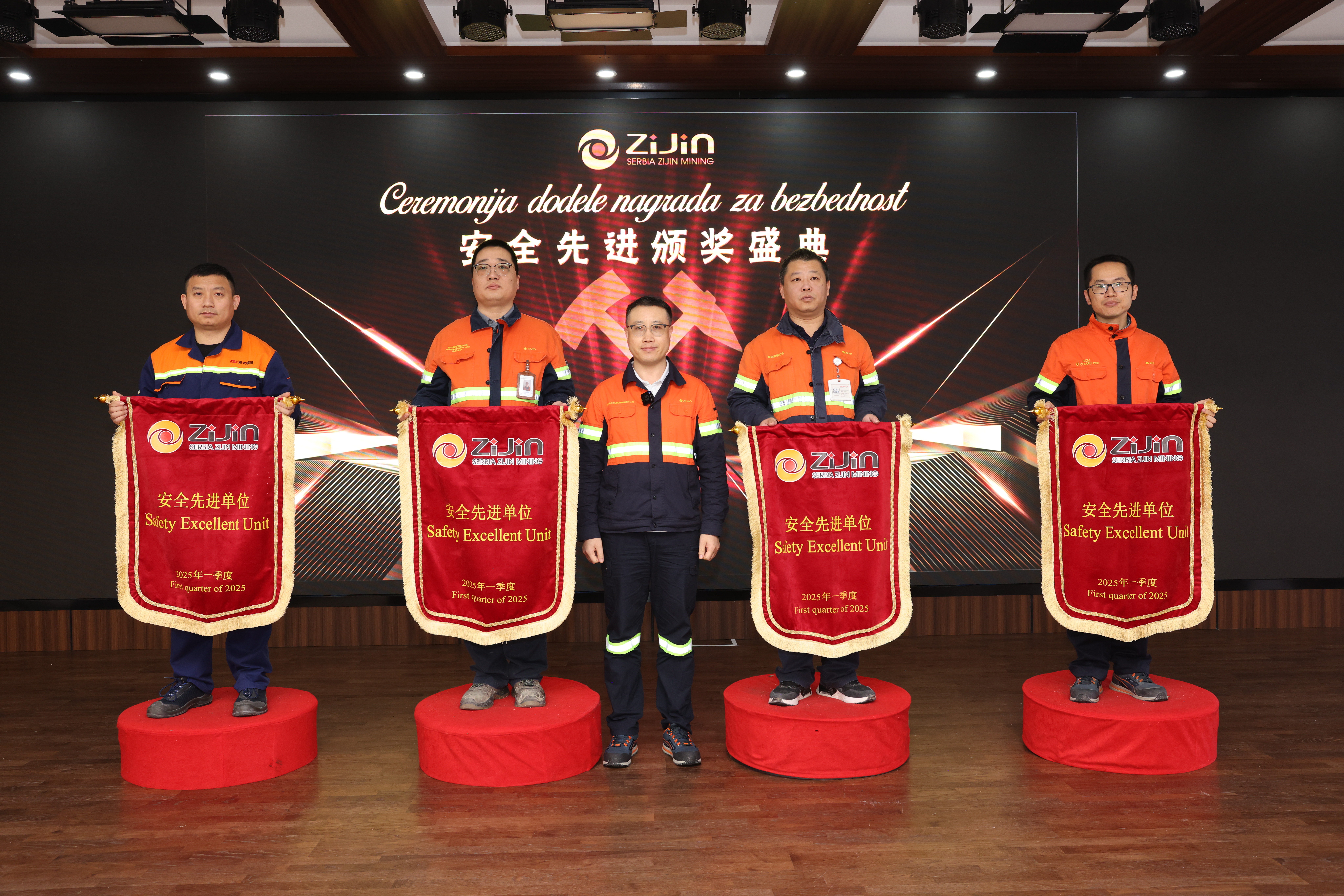 瑞基塔项目部获业主“安全先进单位”荣誉称号