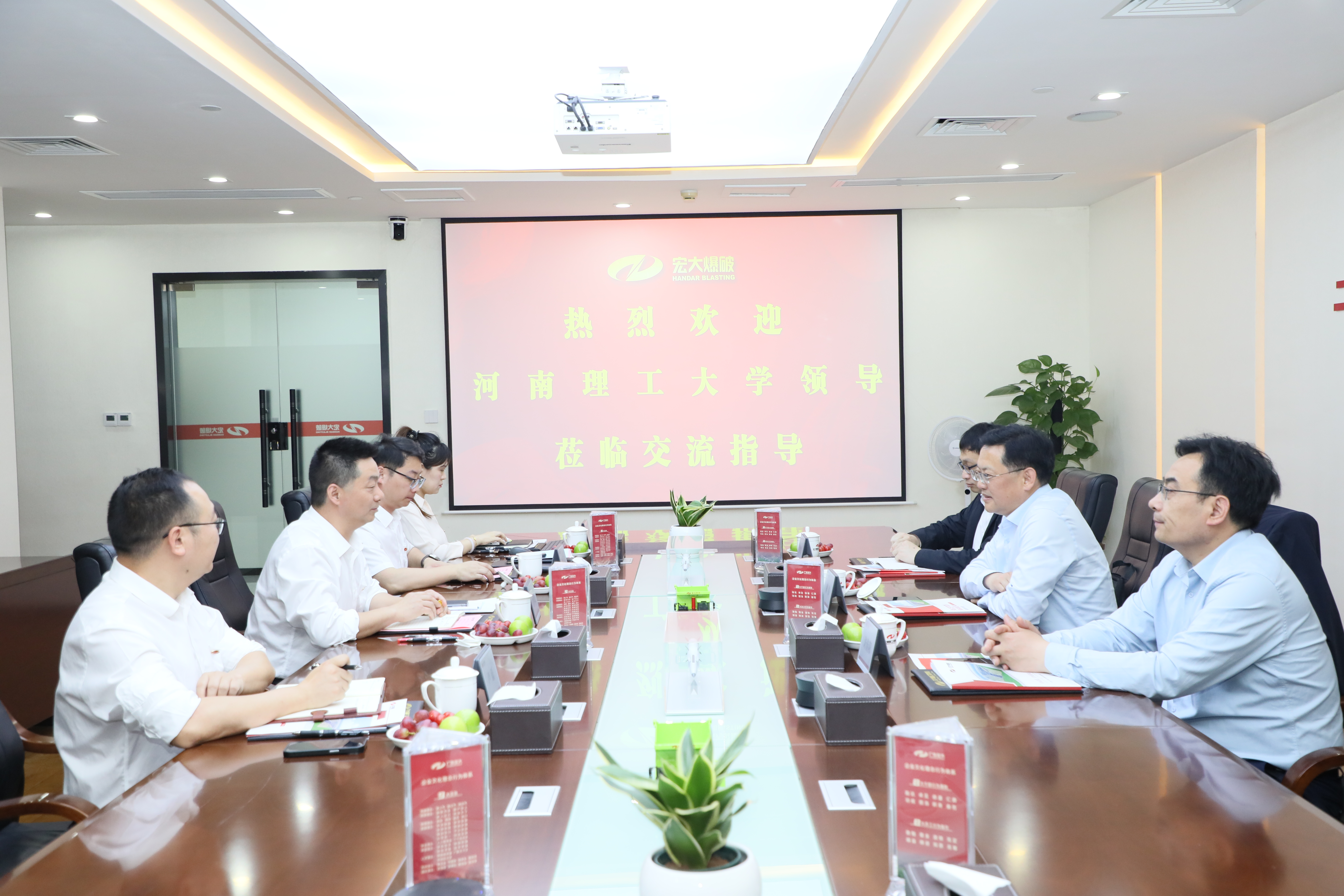 河南理工大学校领导一行莅临安博官网体育入口(中国)有限公司爆破开展校企交流