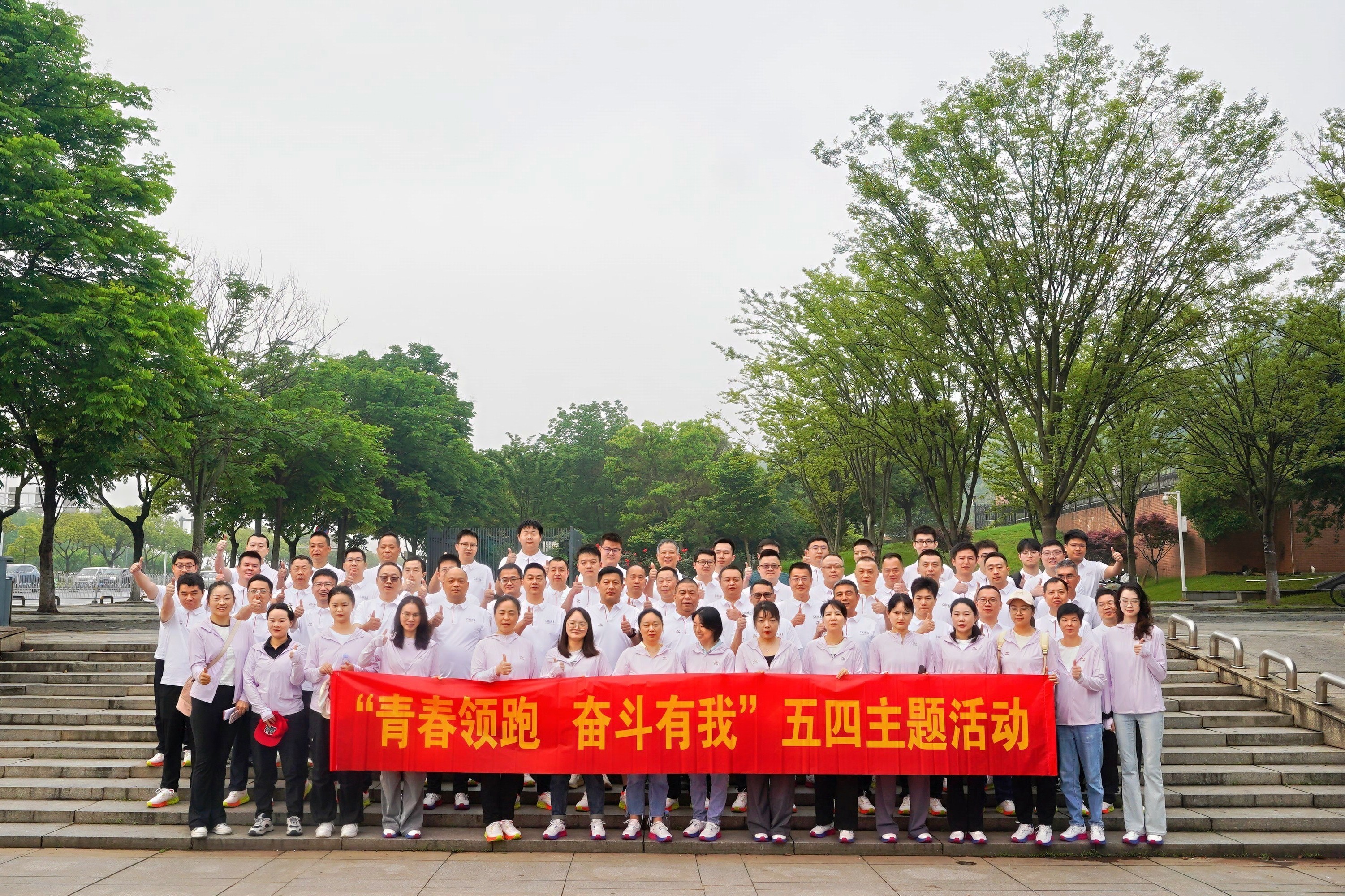 【青春领跑 奋斗有我】一起看看安博官网体育入口(中国)有限公司爆破er的登顶之旅！