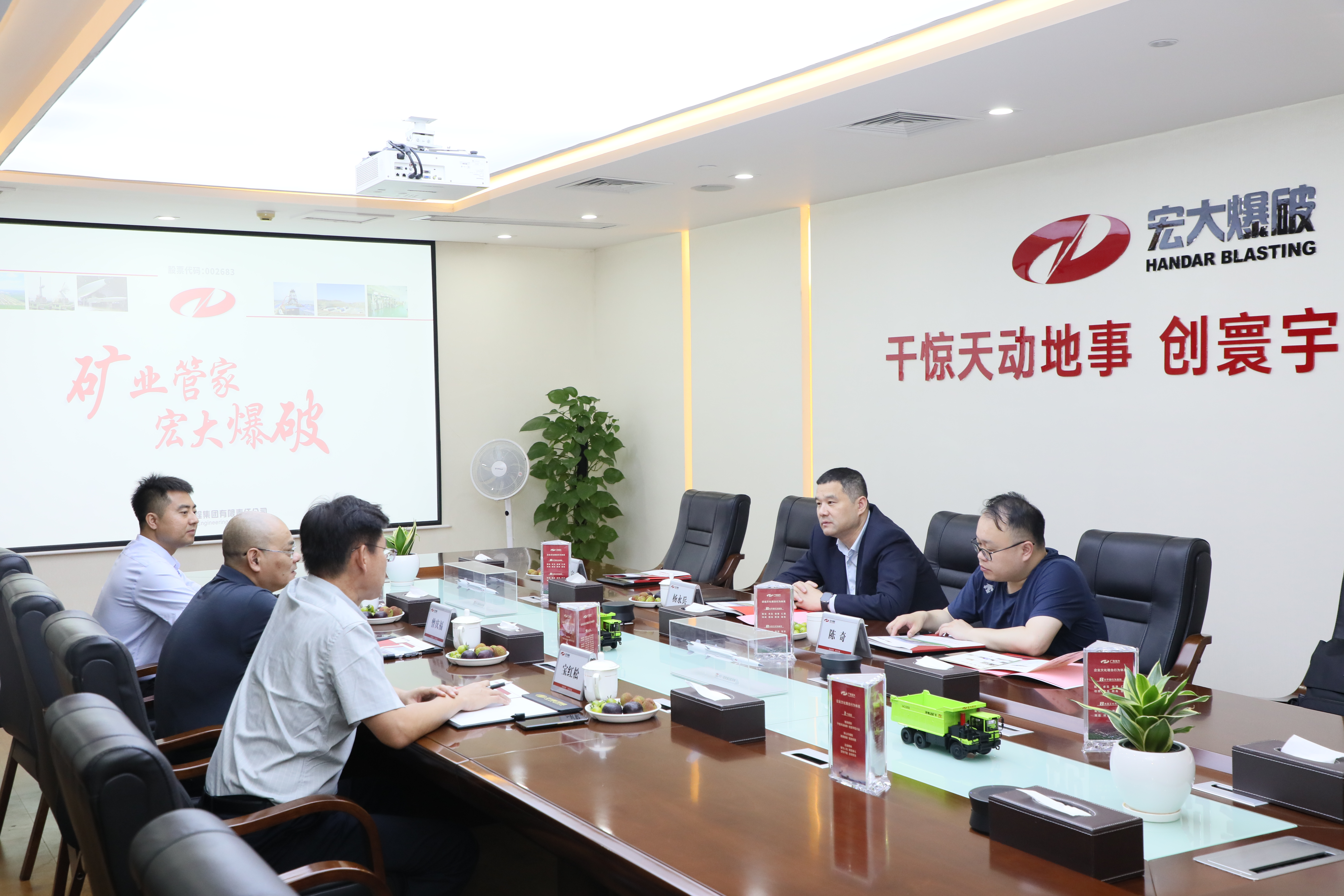 中国银行西藏自治区分行领导莅临安博官网体育入口(中国)有限公司爆破调研指导