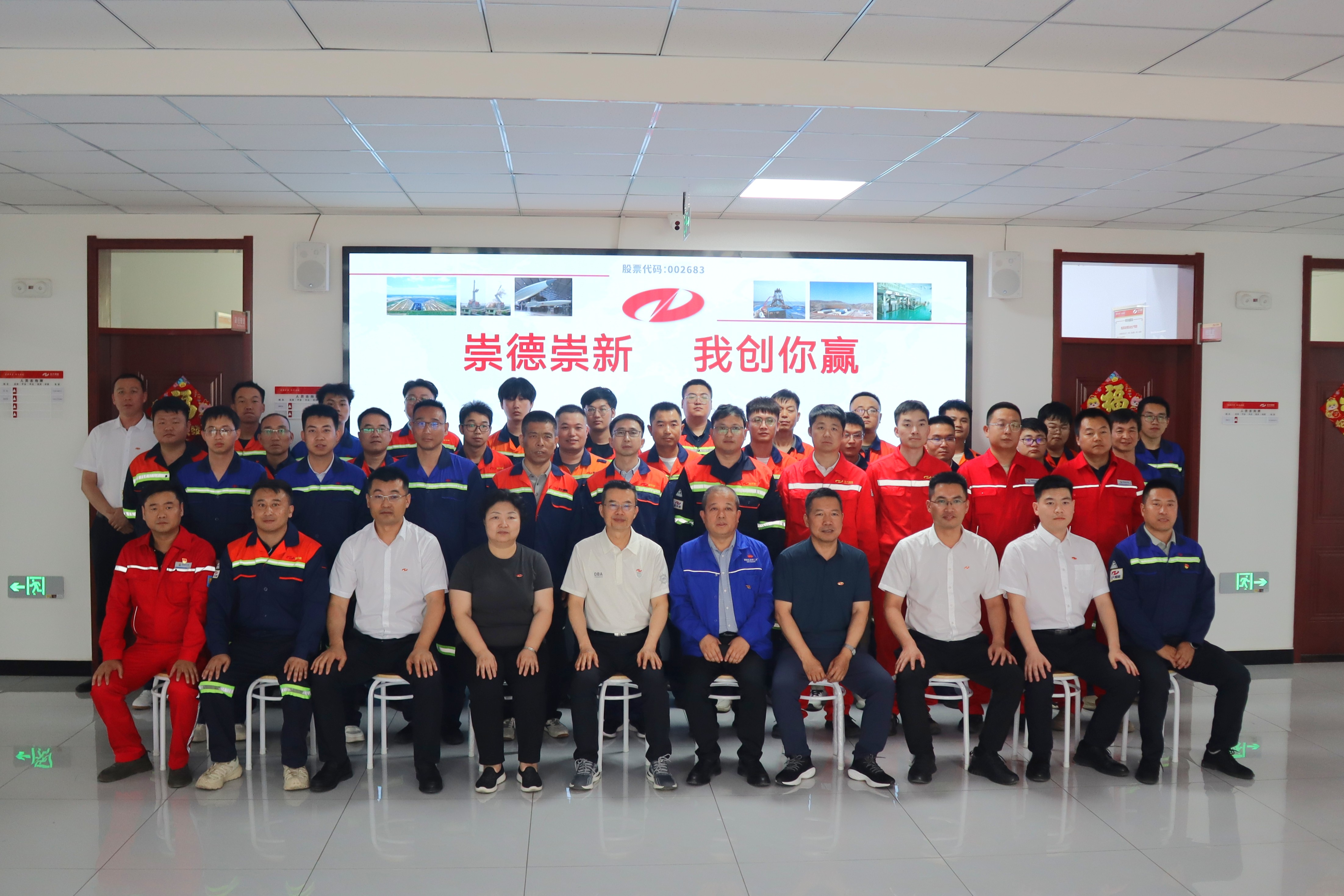 能力提升•基层万里行 | 郑炳旭董事长一行赴安博官网体育入口(中国)有限公司爆破新疆区域公司调研指导工作