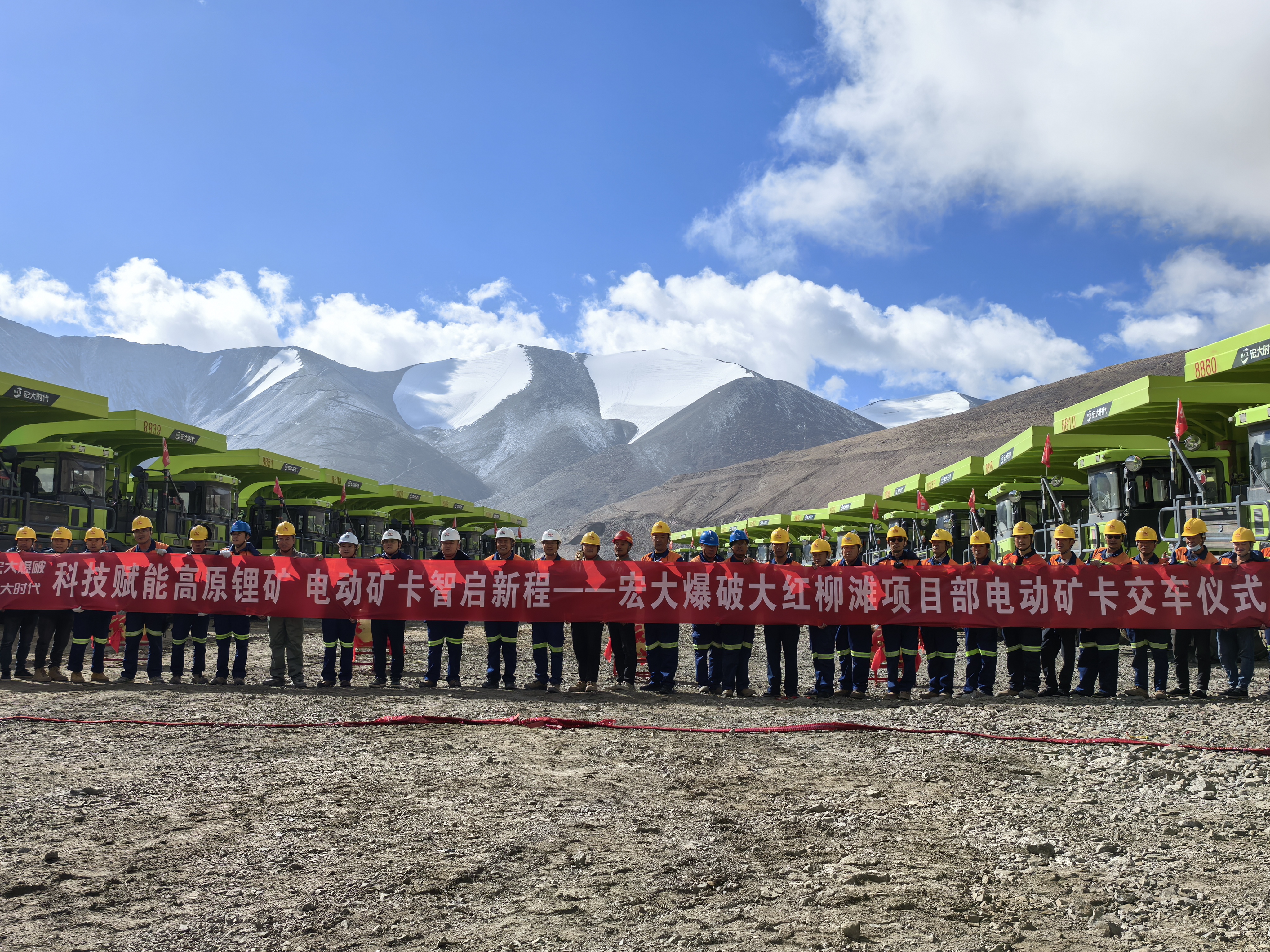 海拔5429米！安博官网体育入口(中国)有限公司时代纯电矿卡挺进雪域高原无人区!