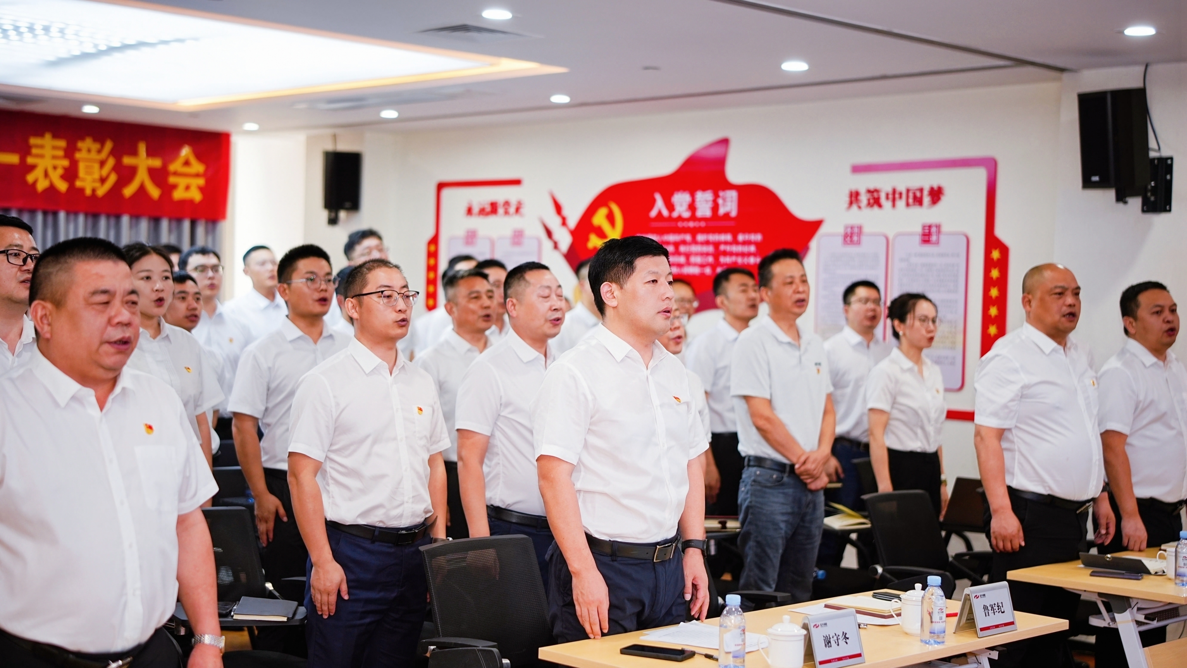 传承红色基因，弘扬奉献精神丨安博官网体育入口(中国)有限公司爆破举行庆祝中国共产党成立104周年暨“七一”表彰大会