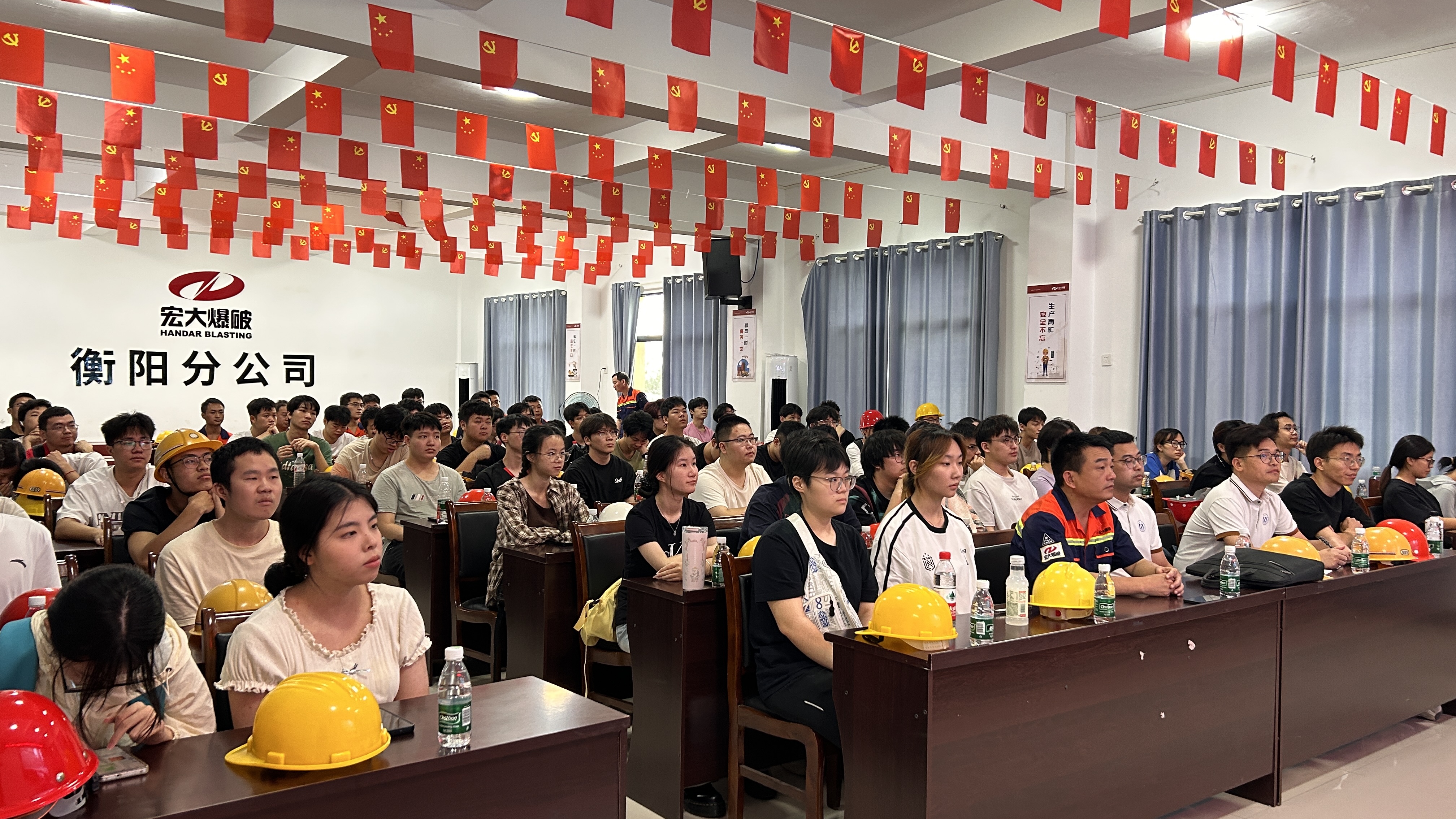 安博官网体育入口(中国)有限公司爆破衡阳分公司迎来南华大学师生开展实习活动，共谱校企合作新篇章​