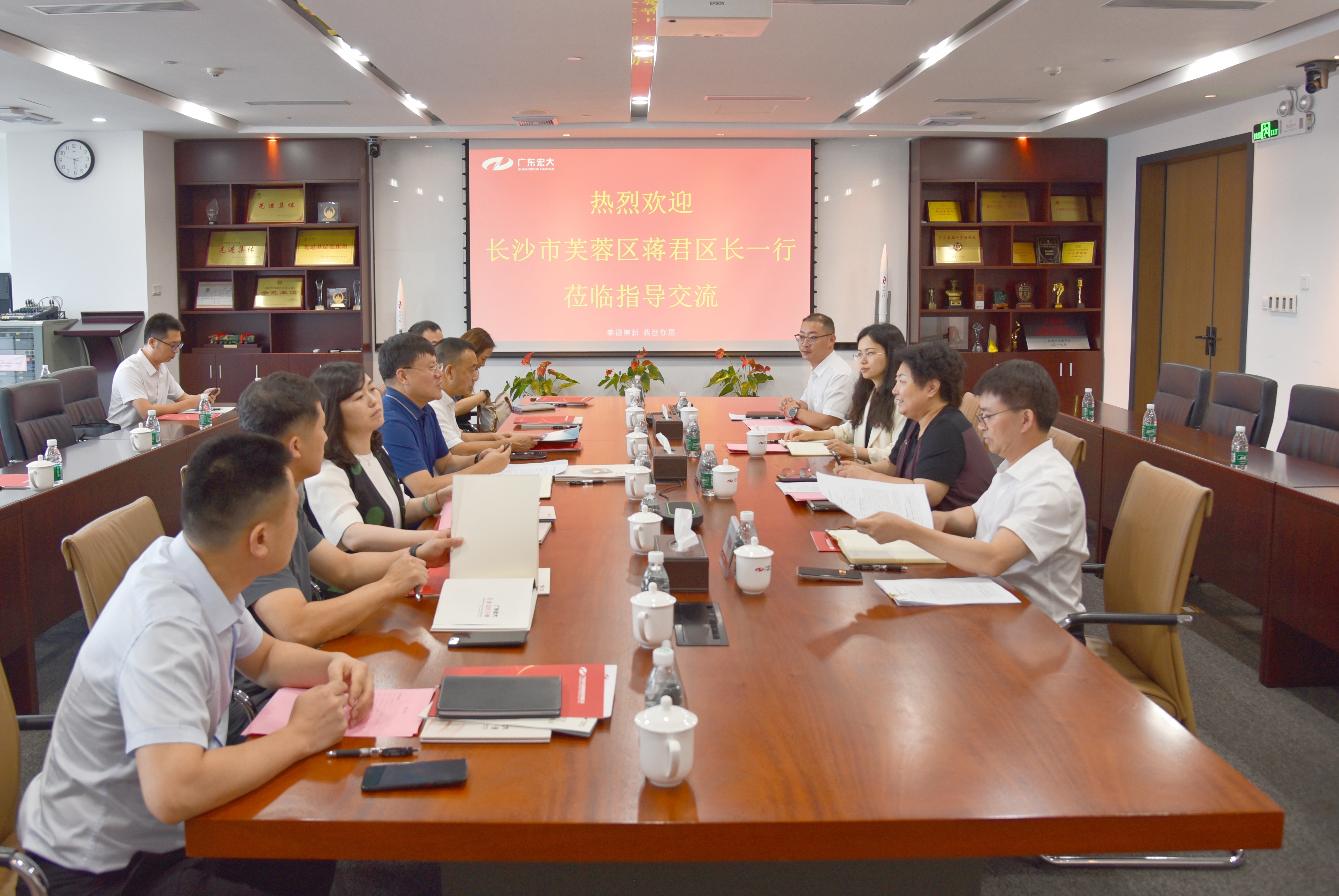 政企同心谋发展 深化合作谱新篇 | 长沙市芙蓉区区长蒋君一行莅临广东安博官网体育入口(中国)有限公司考察交流