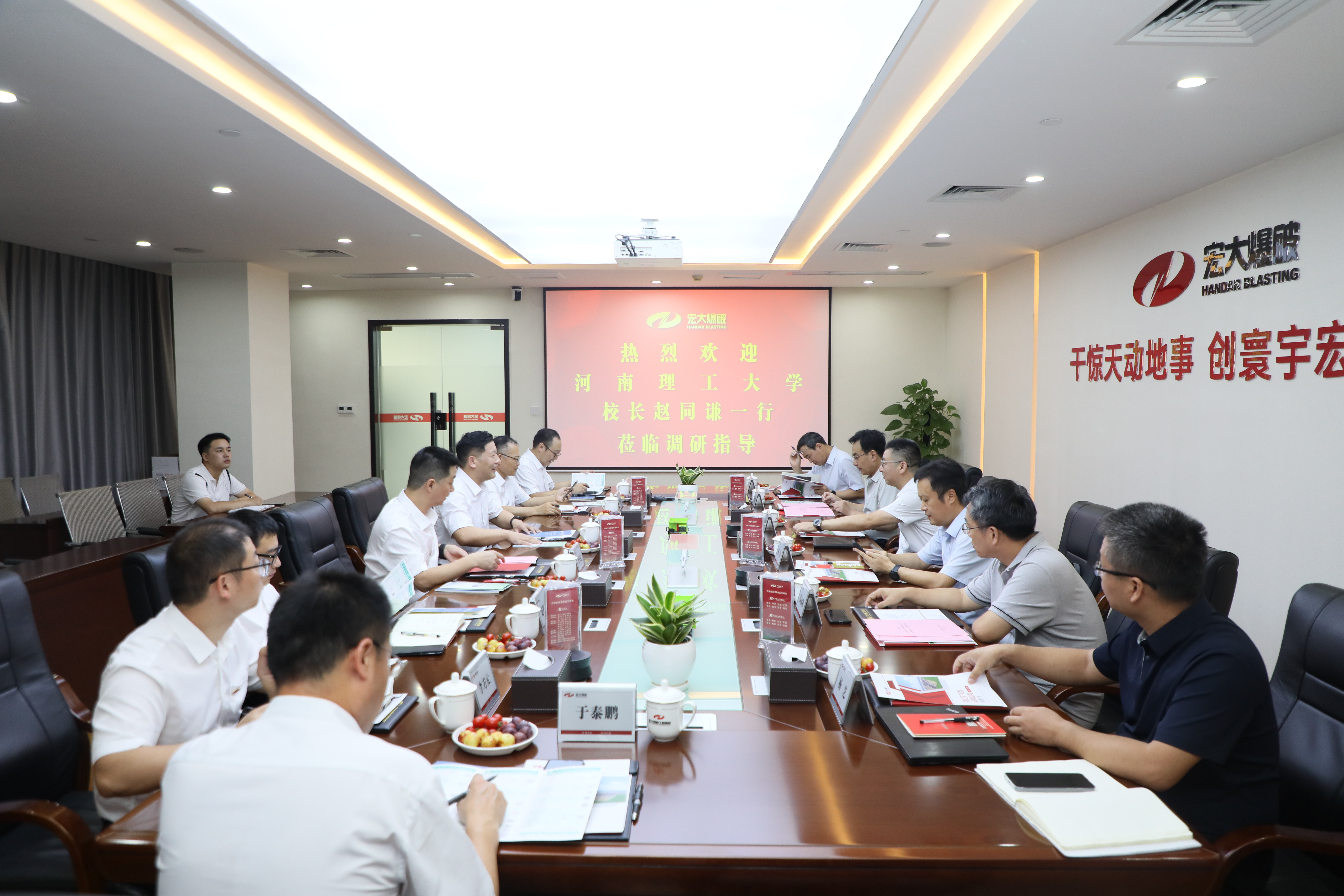 校企携手 共话合作！河南理工大学校长赵同谦一行莅临安博官网体育入口(中国)有限公司爆破调研指导