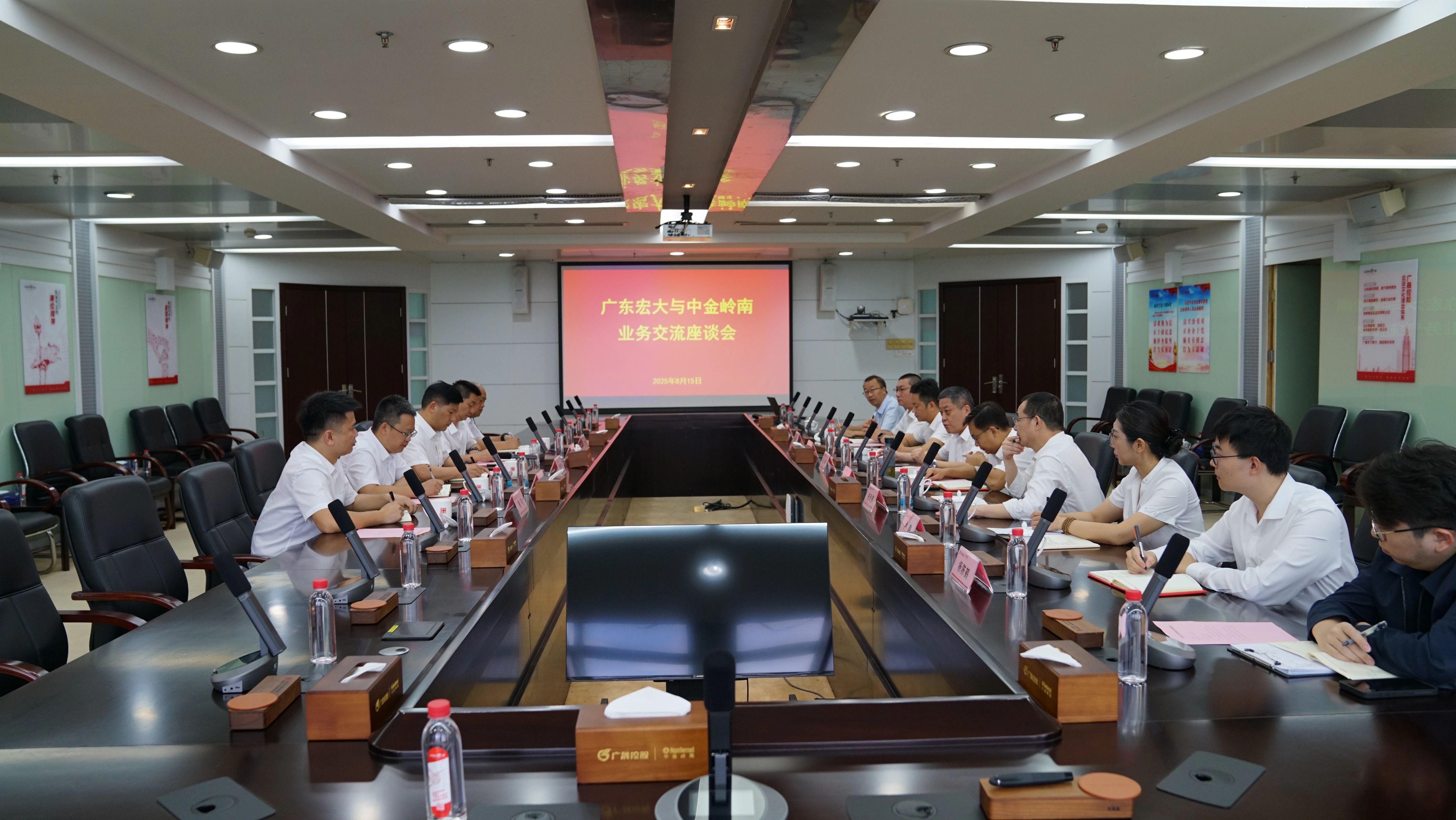 聚力共赢发展 | 安博官网体育入口(中国)有限公司爆破主要领导拜访中金岭南