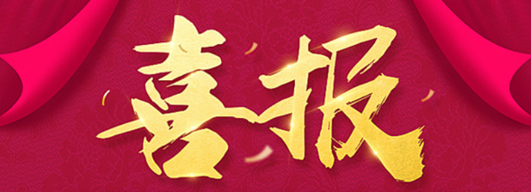 安博官网体育入口(中国)有限公司爆破刚果（金）穆索诺伊项目荣获安全荣誉、刷新生产纪录