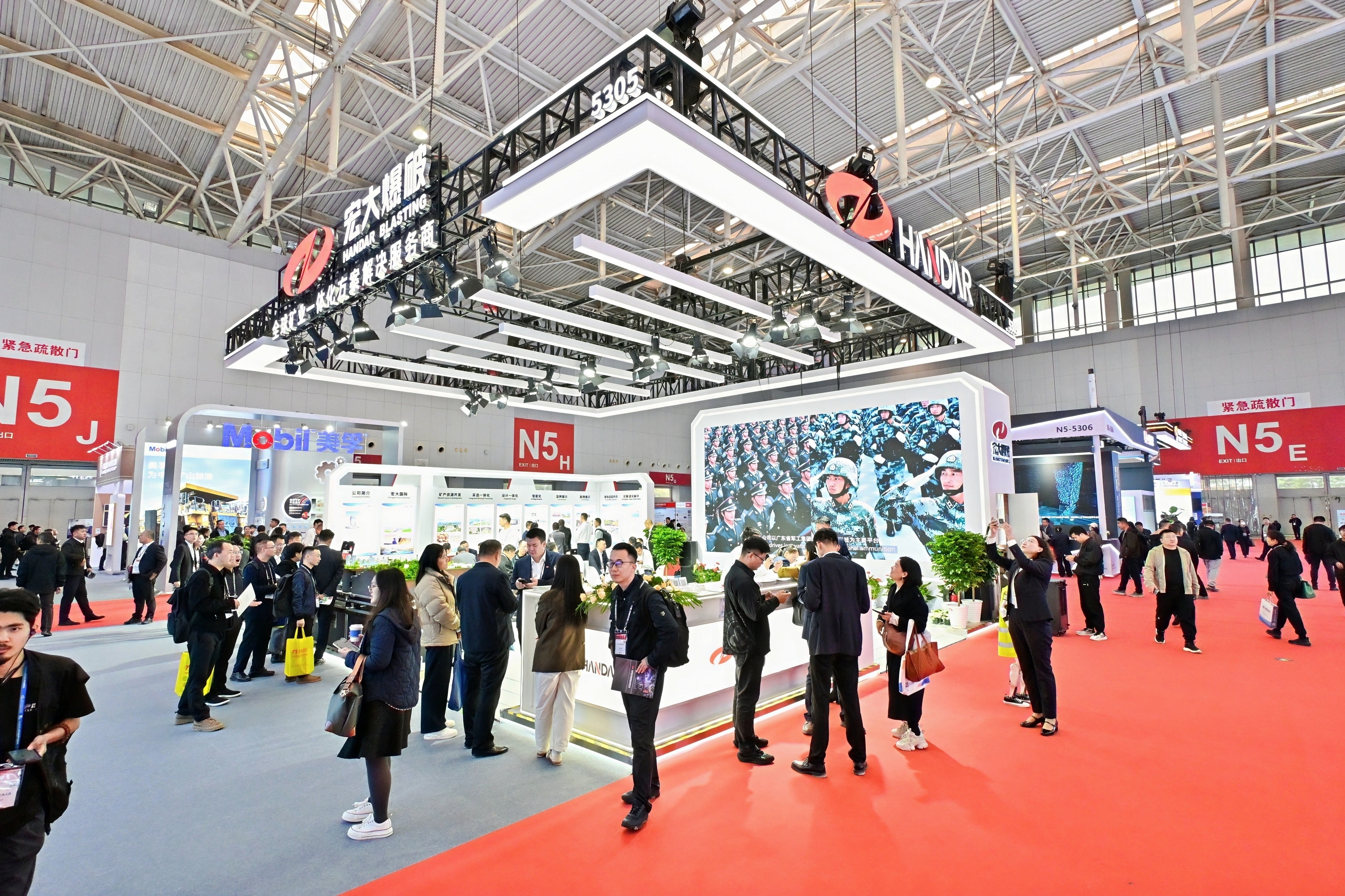 智跨山海 服务全球 | 2025中国国际矿业大会安博官网体育入口(中国)有限公司爆破圆满收官